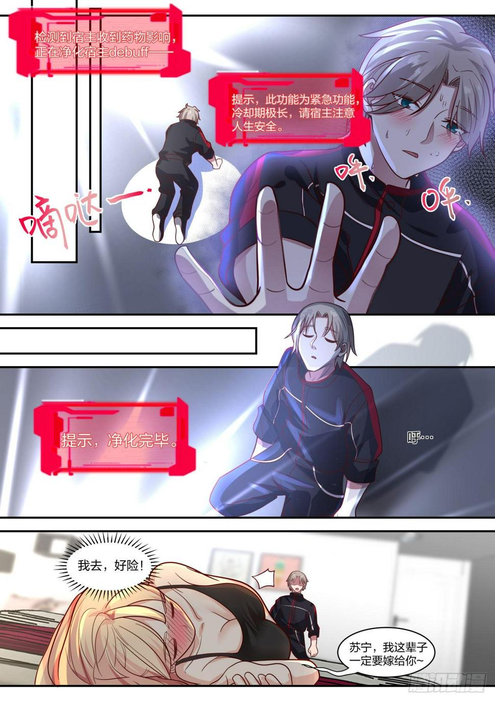 老药新用8