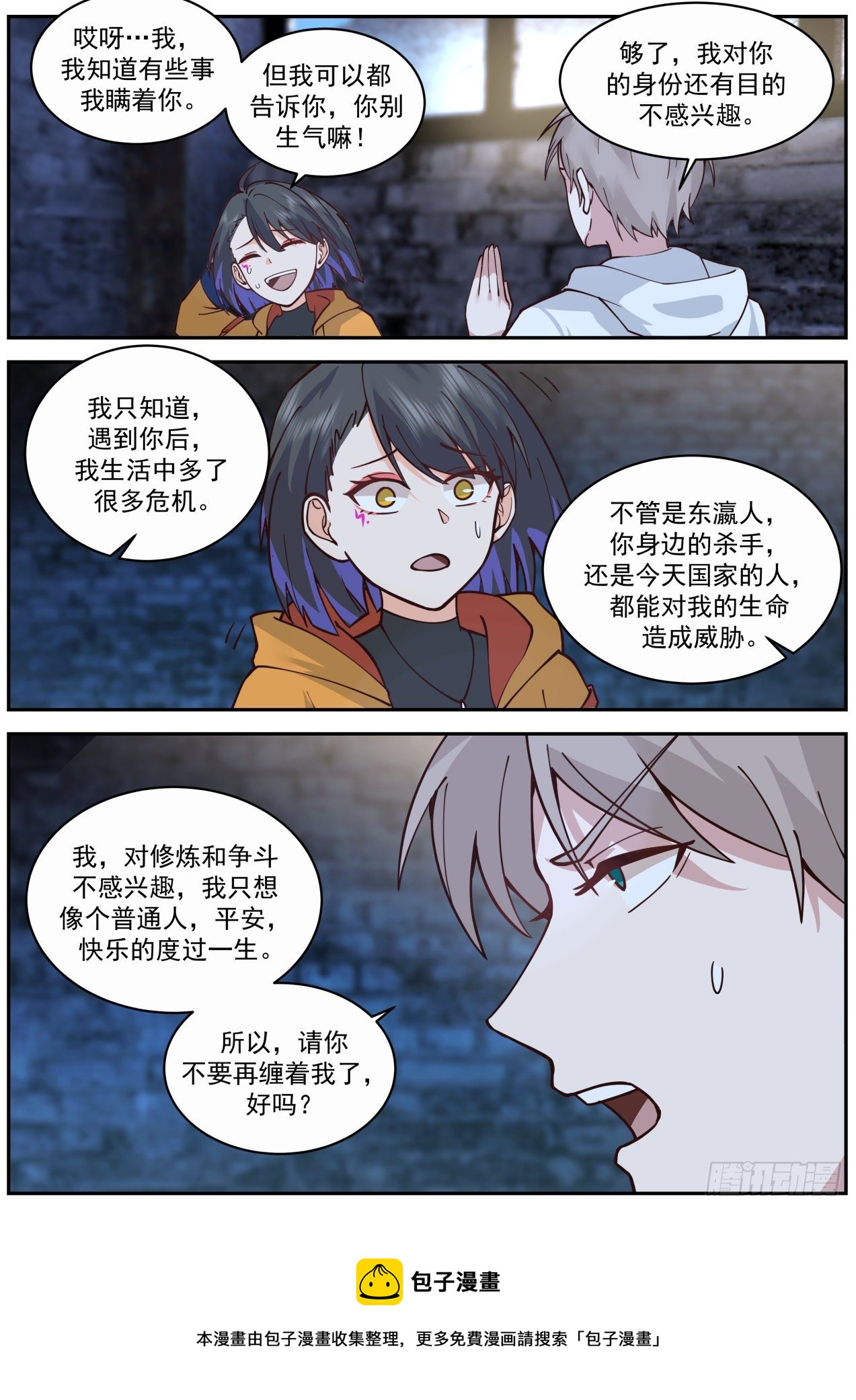 皇甫恒一12