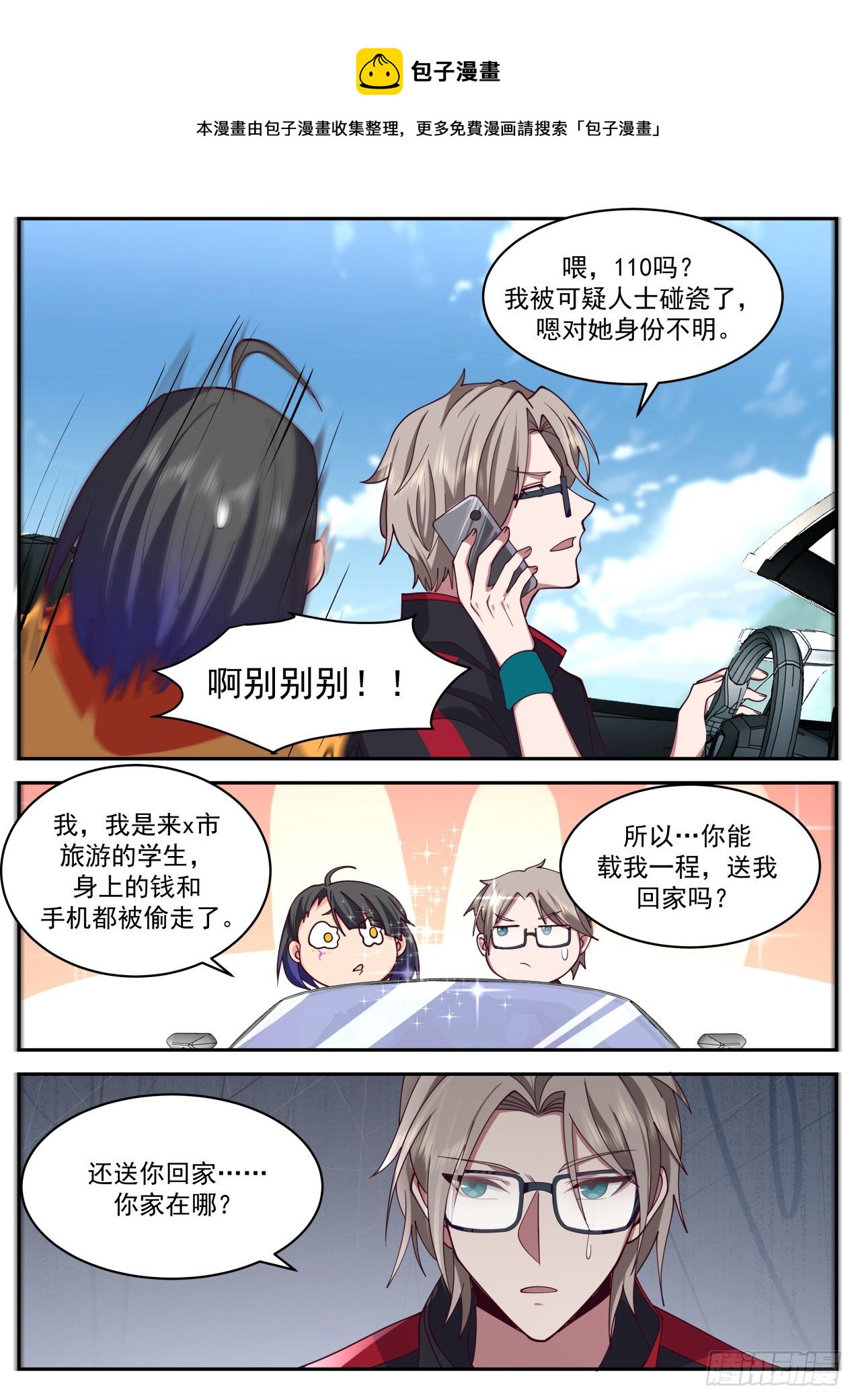 上官微4