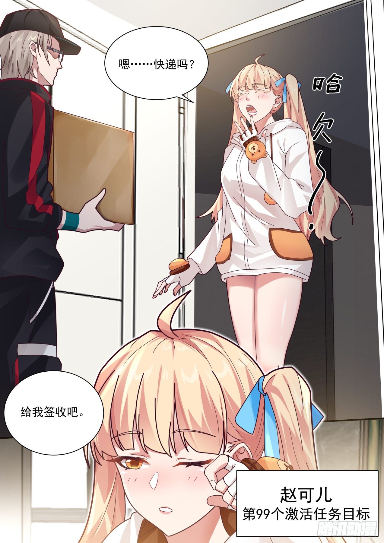 系统激活1