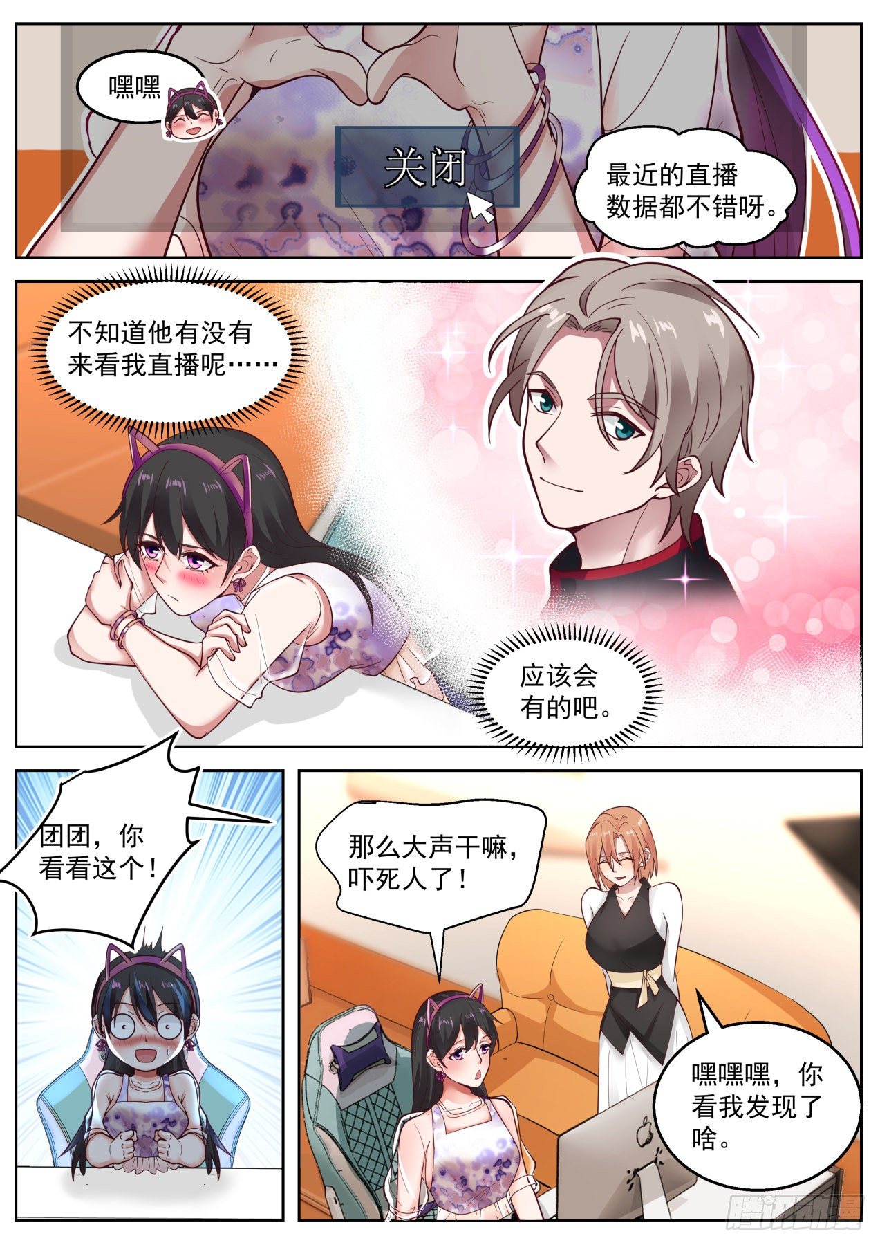 再见故人2