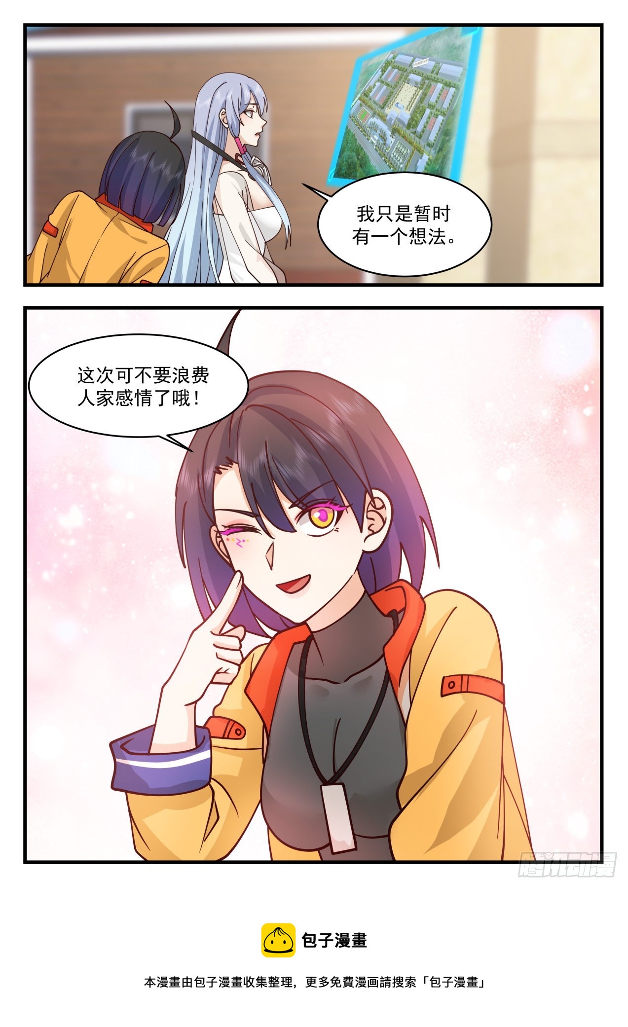 劫狱计划12