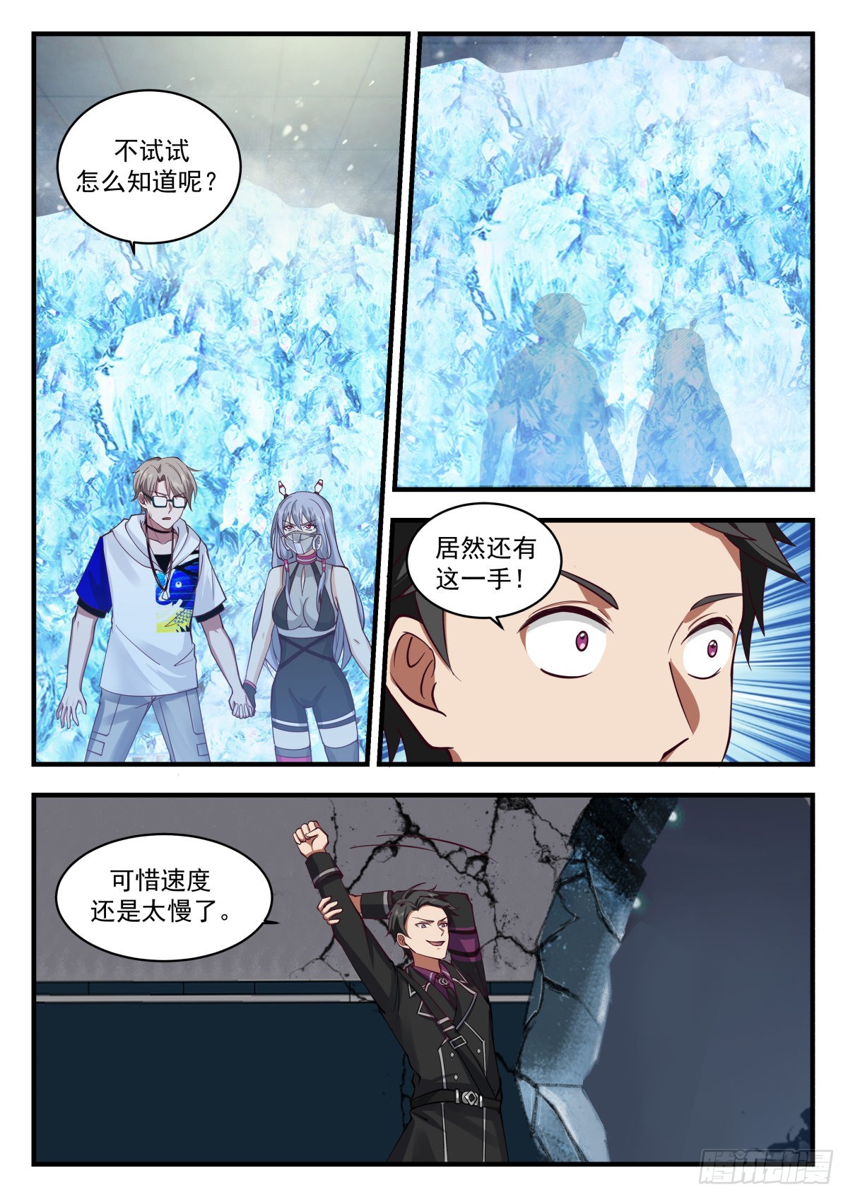 二选一4