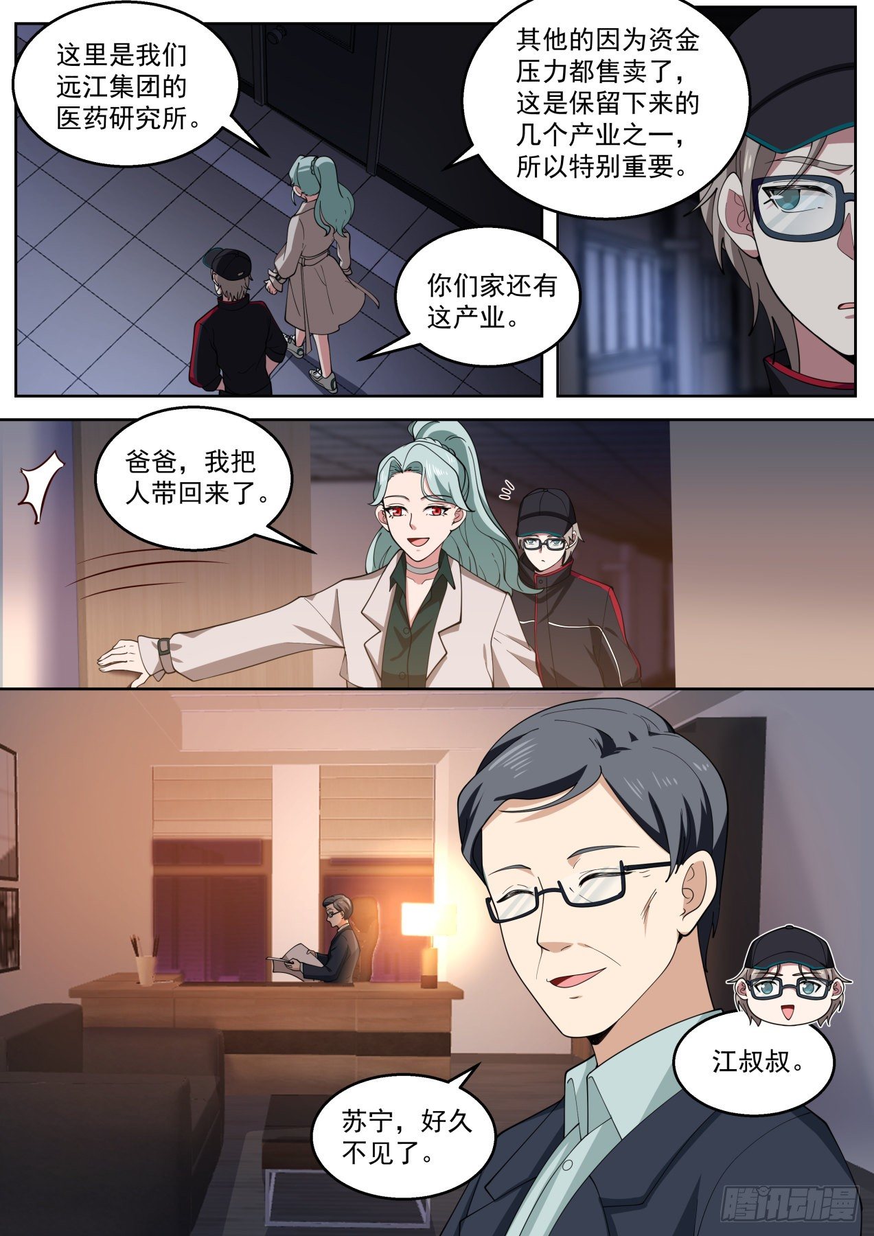 卖身契2
