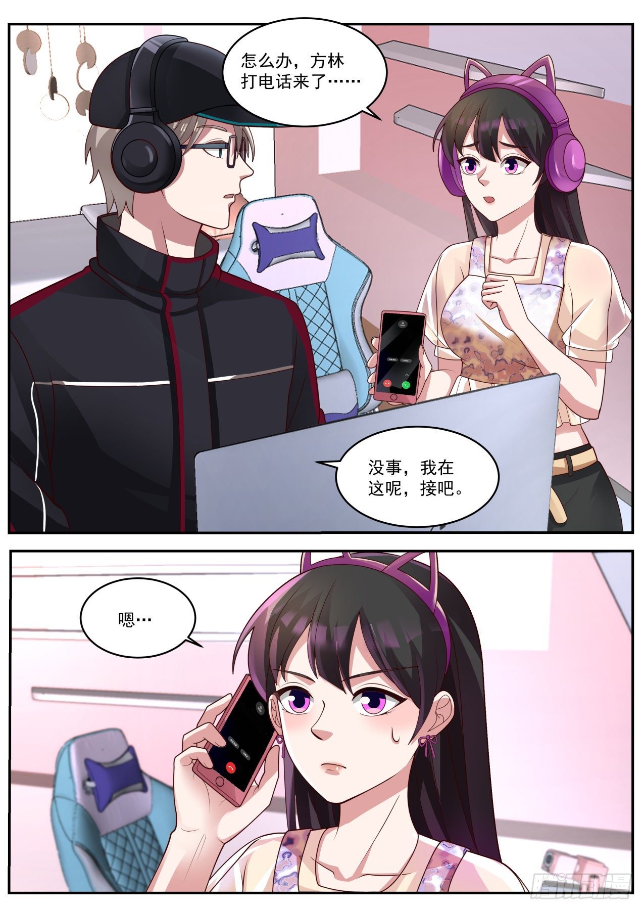 这就是钞能力4