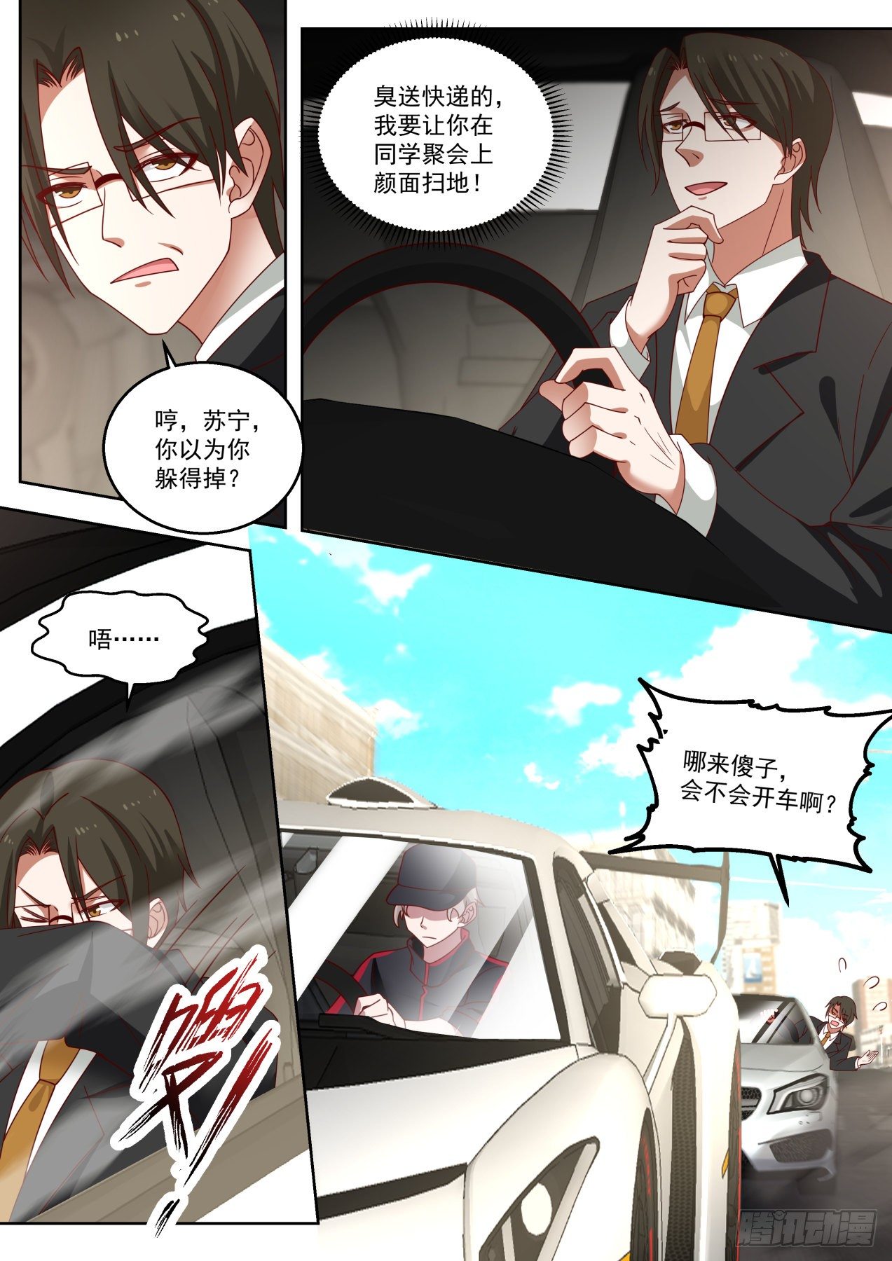 那就赔钱咯10