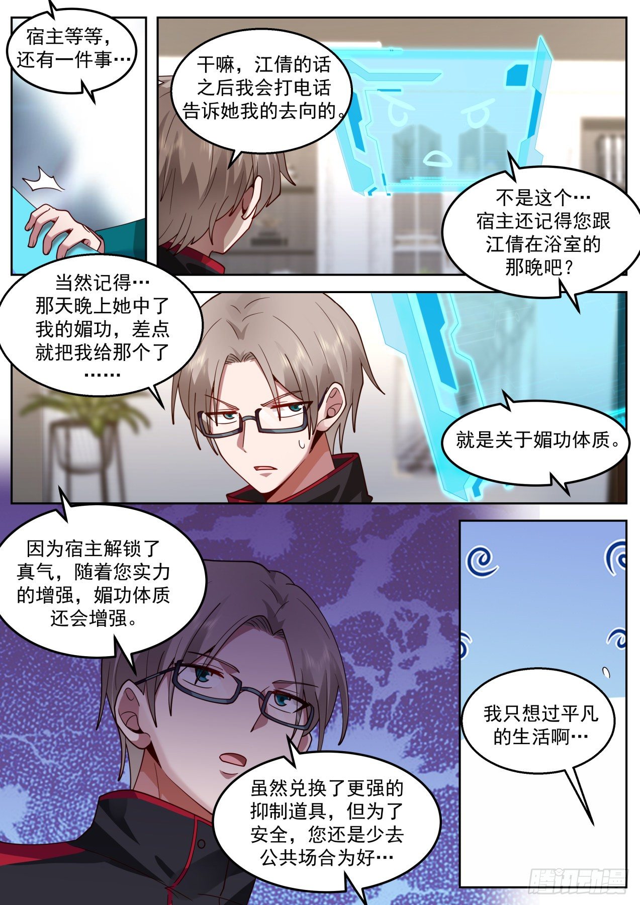 高速上的碰瓷7