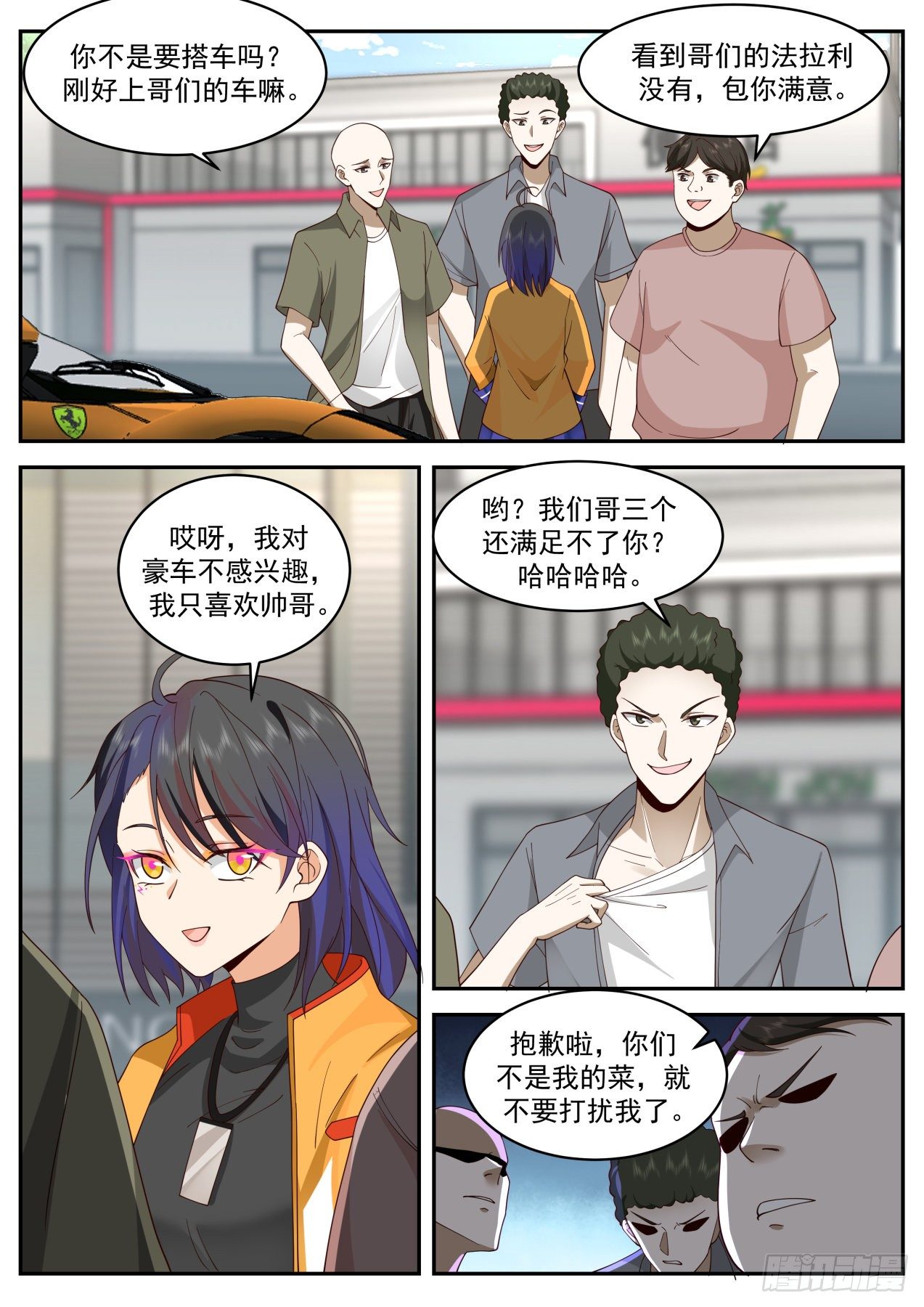 上官微10