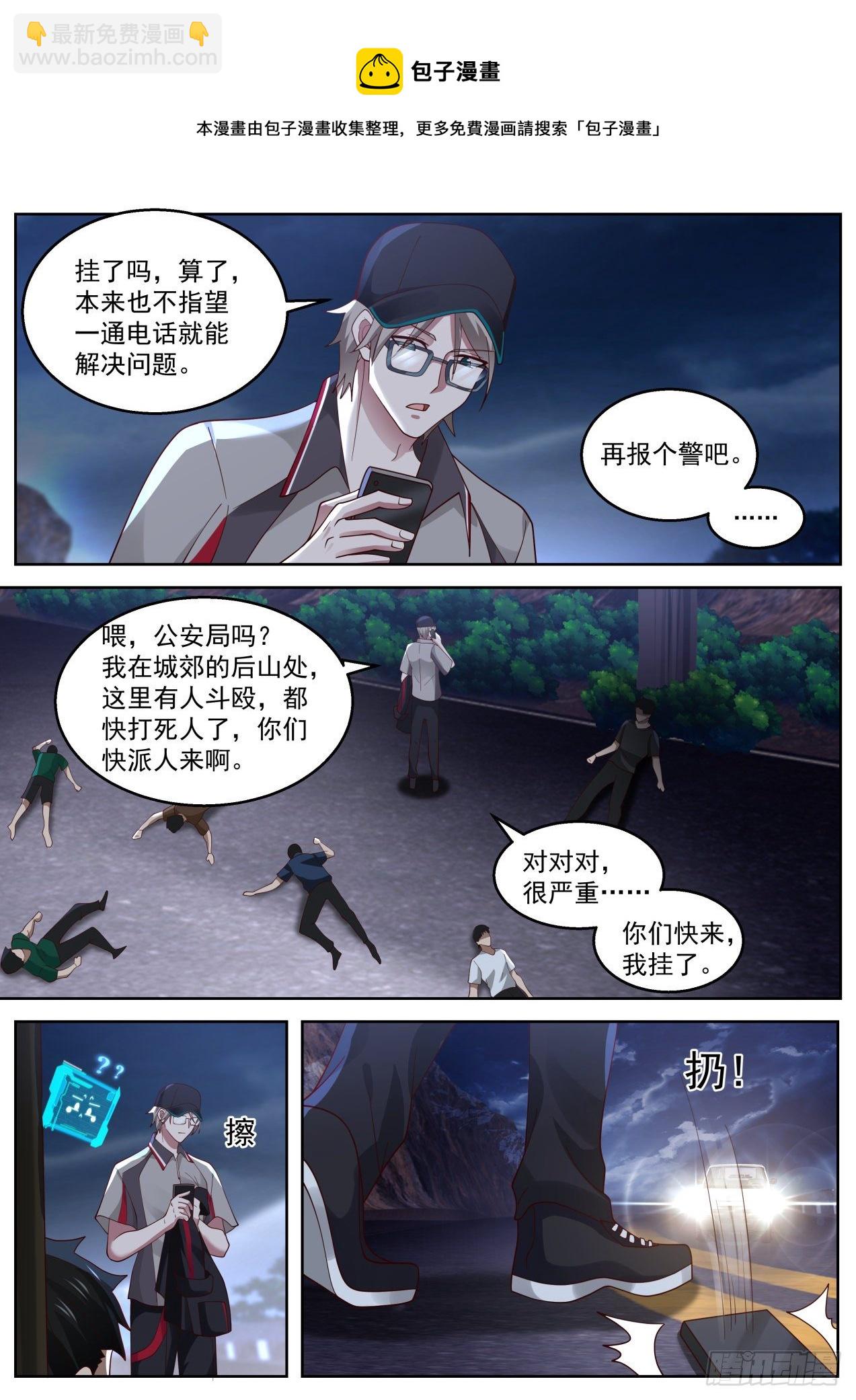 机智的苏宁3