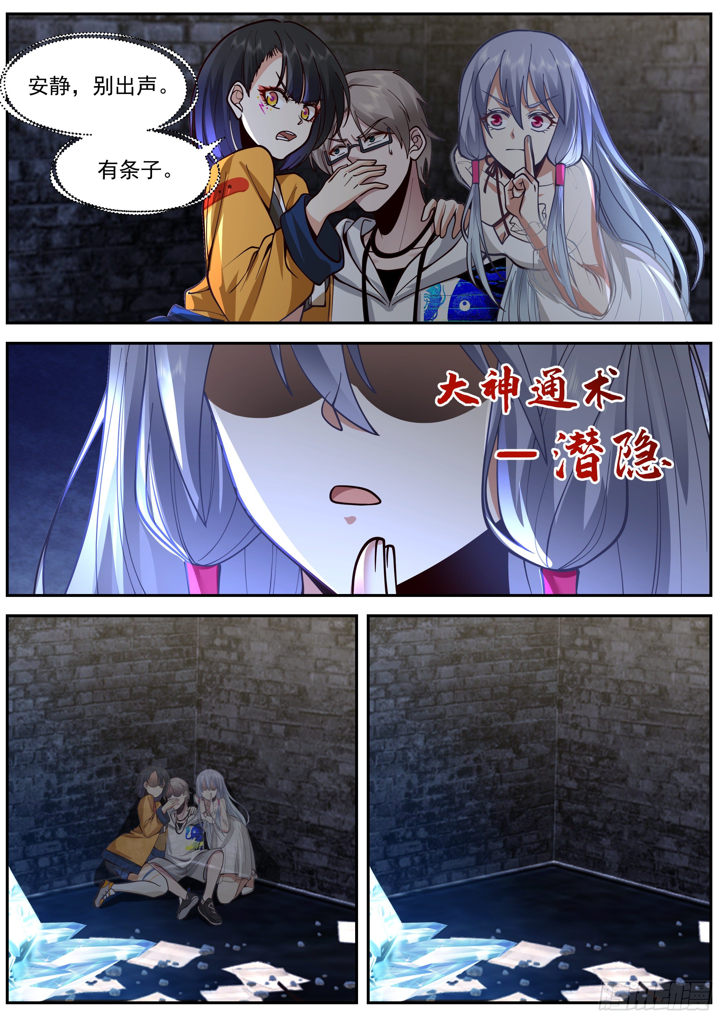 有条子11