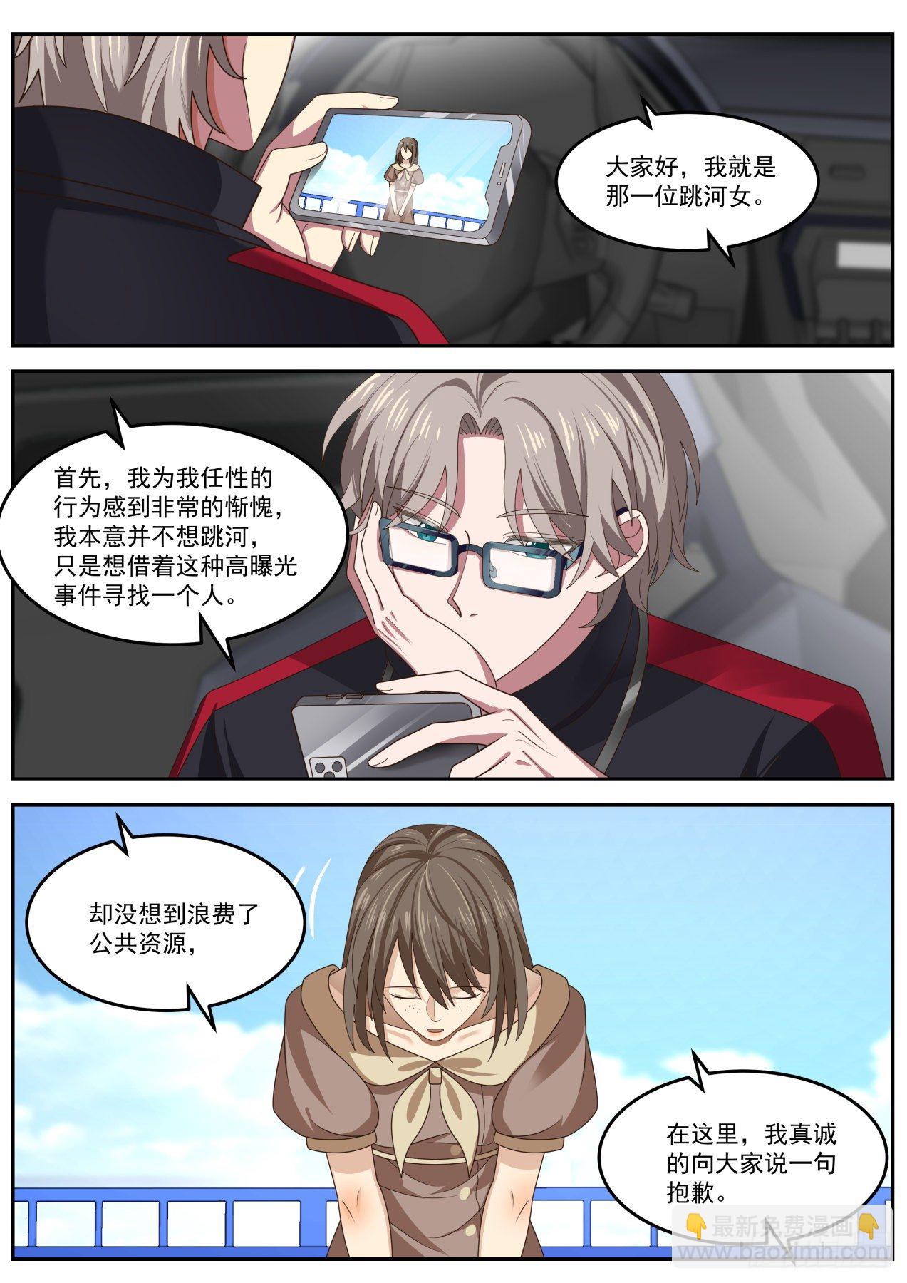 专业人士1