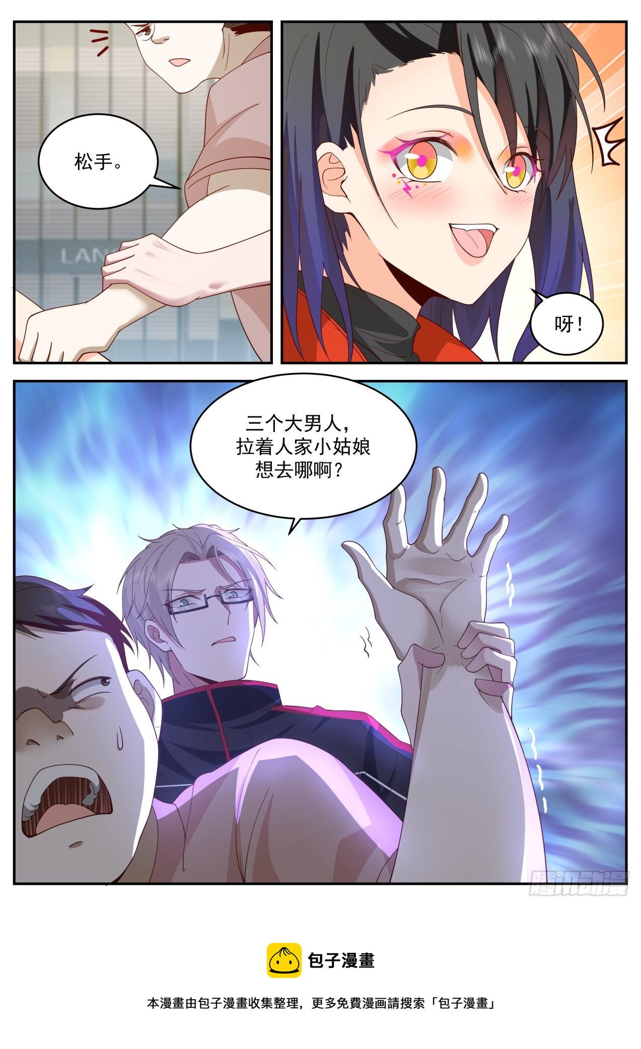上官微12