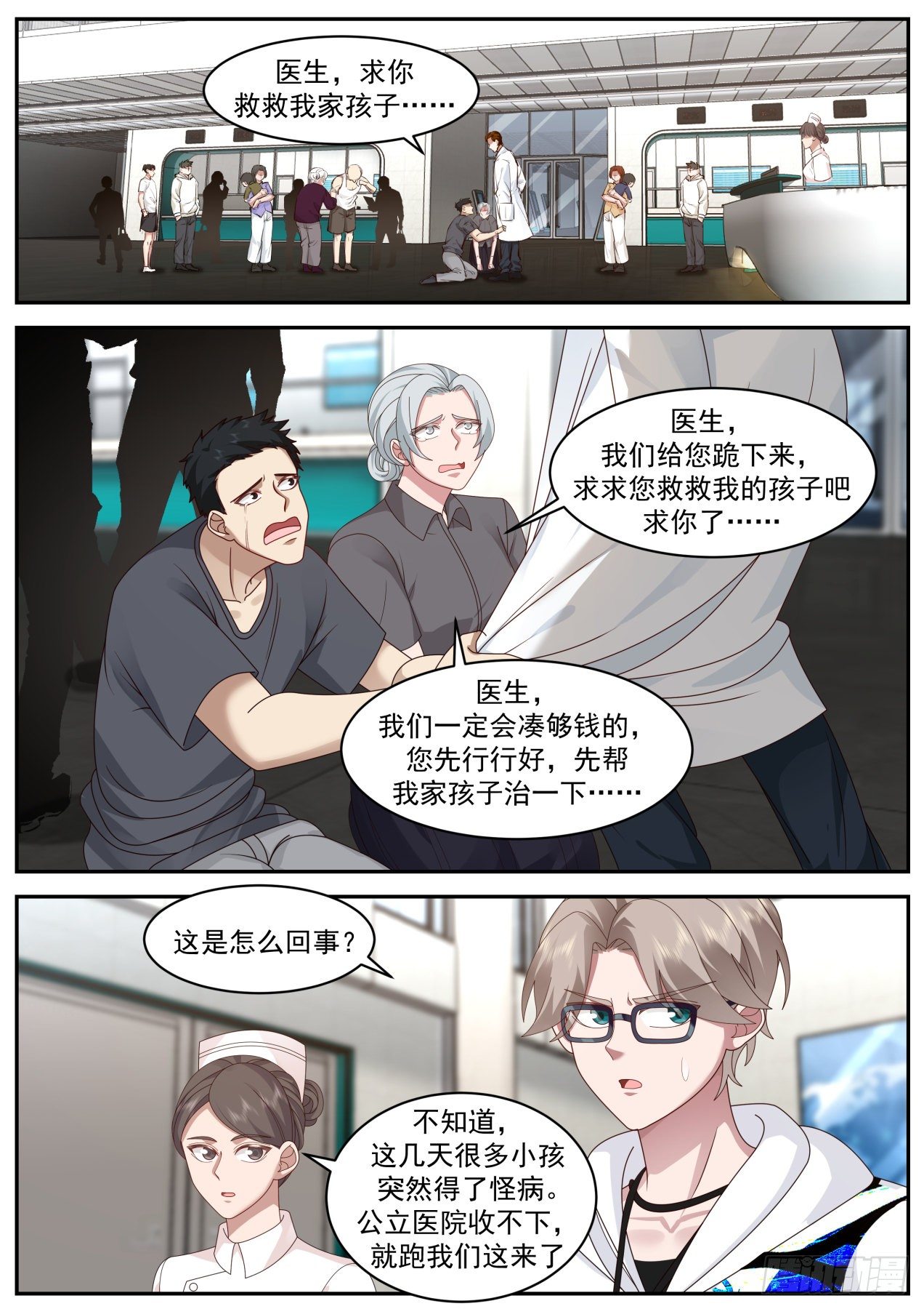 动荡9