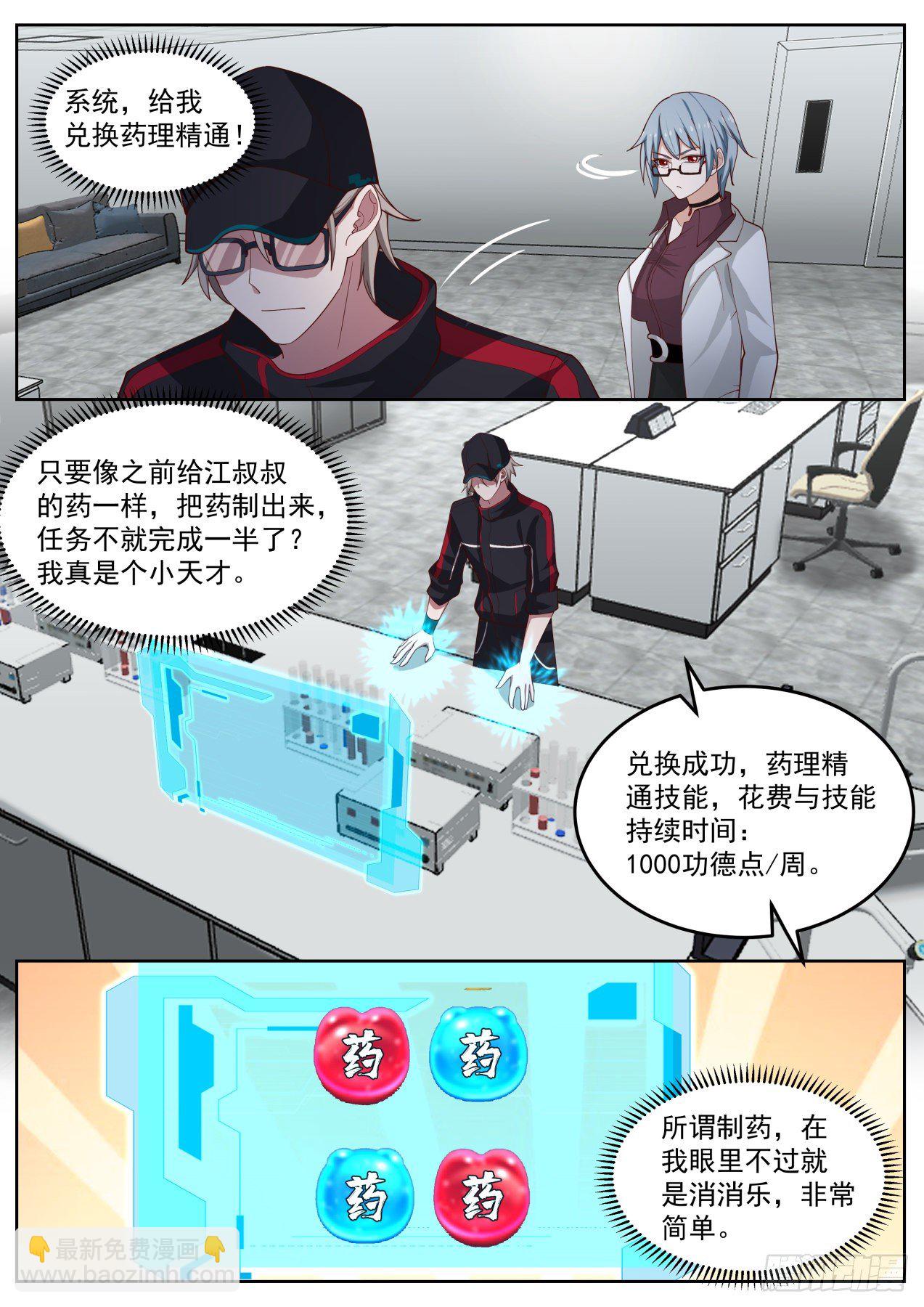 机智的苏宁11