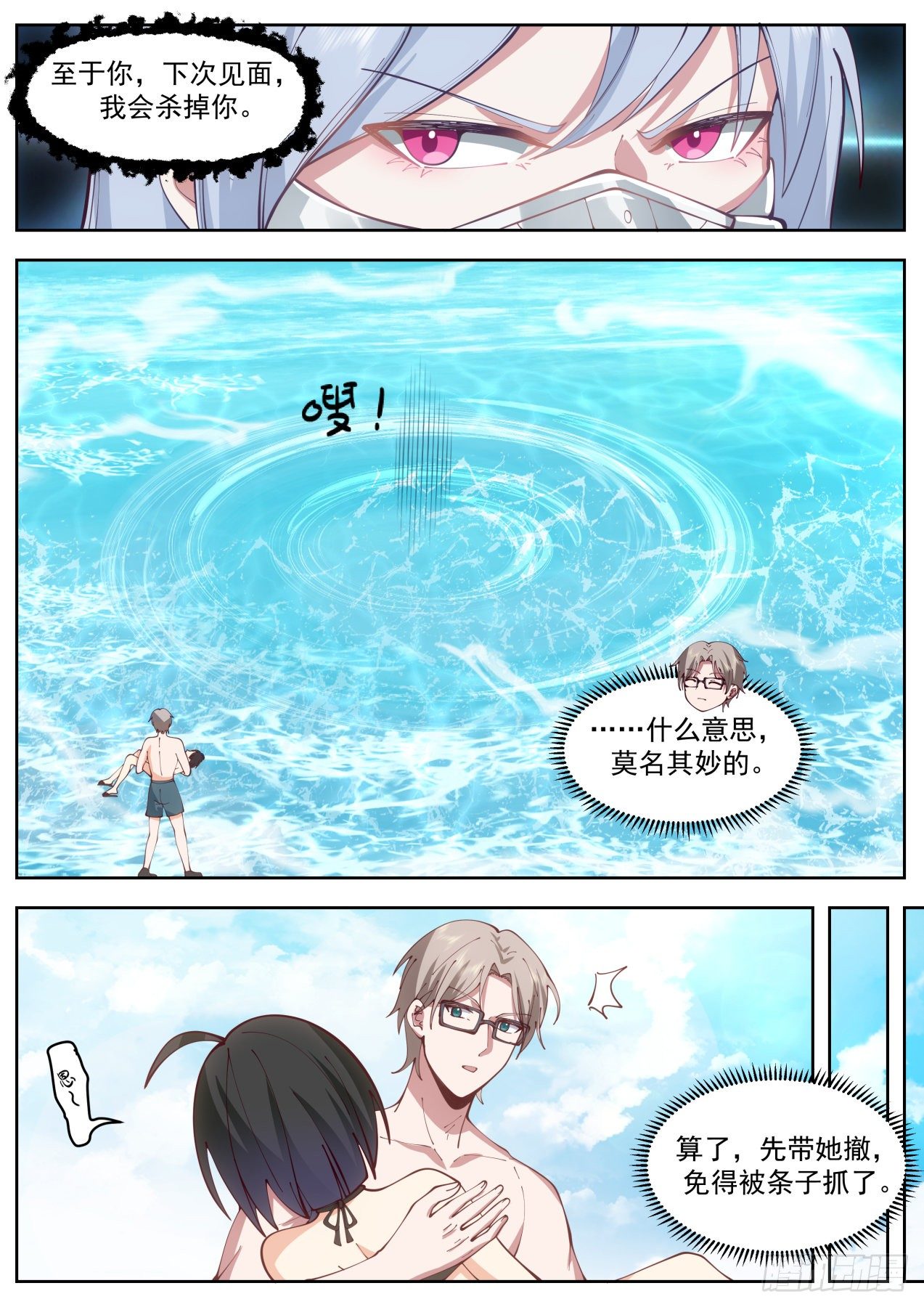 杀手排行第七7