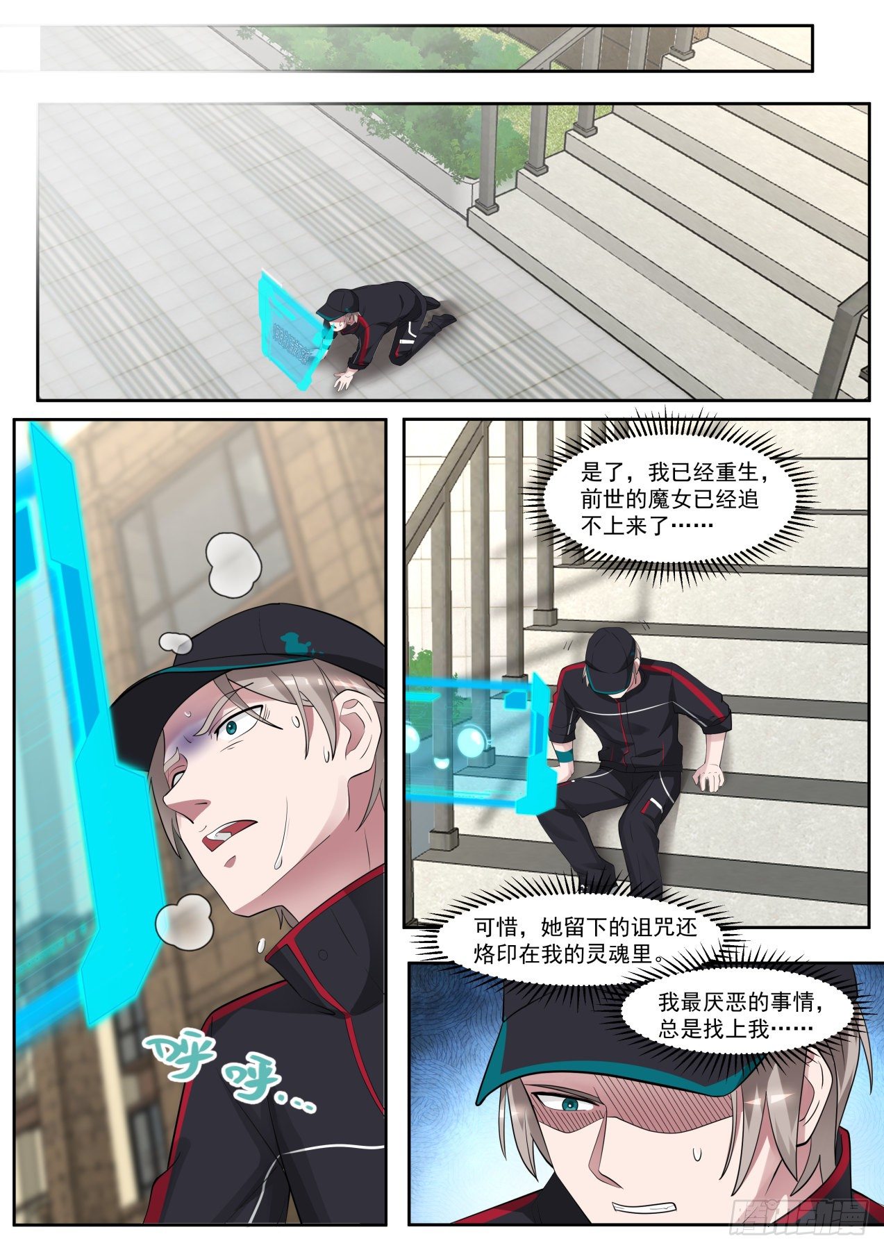 系统激活12