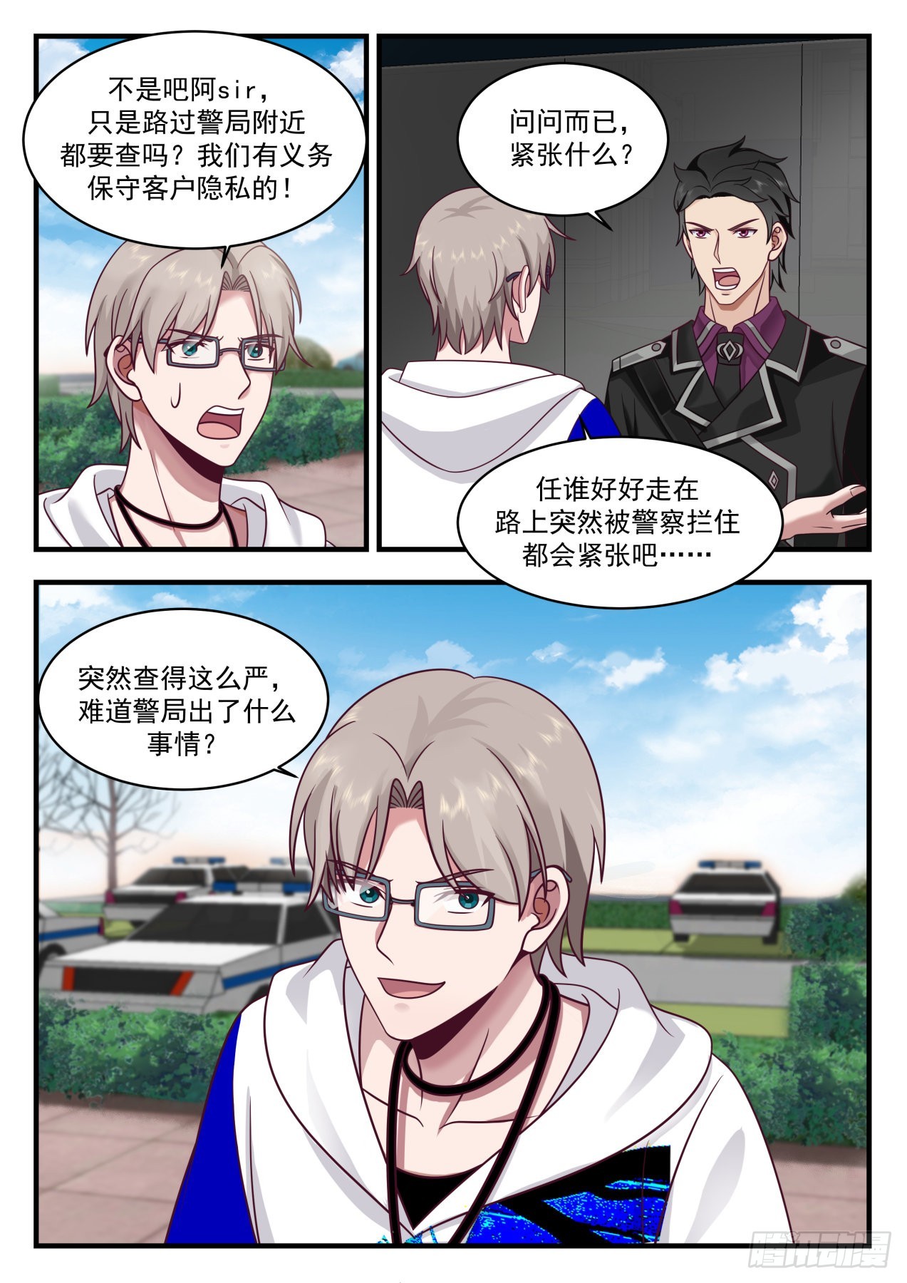 劫狱计划2