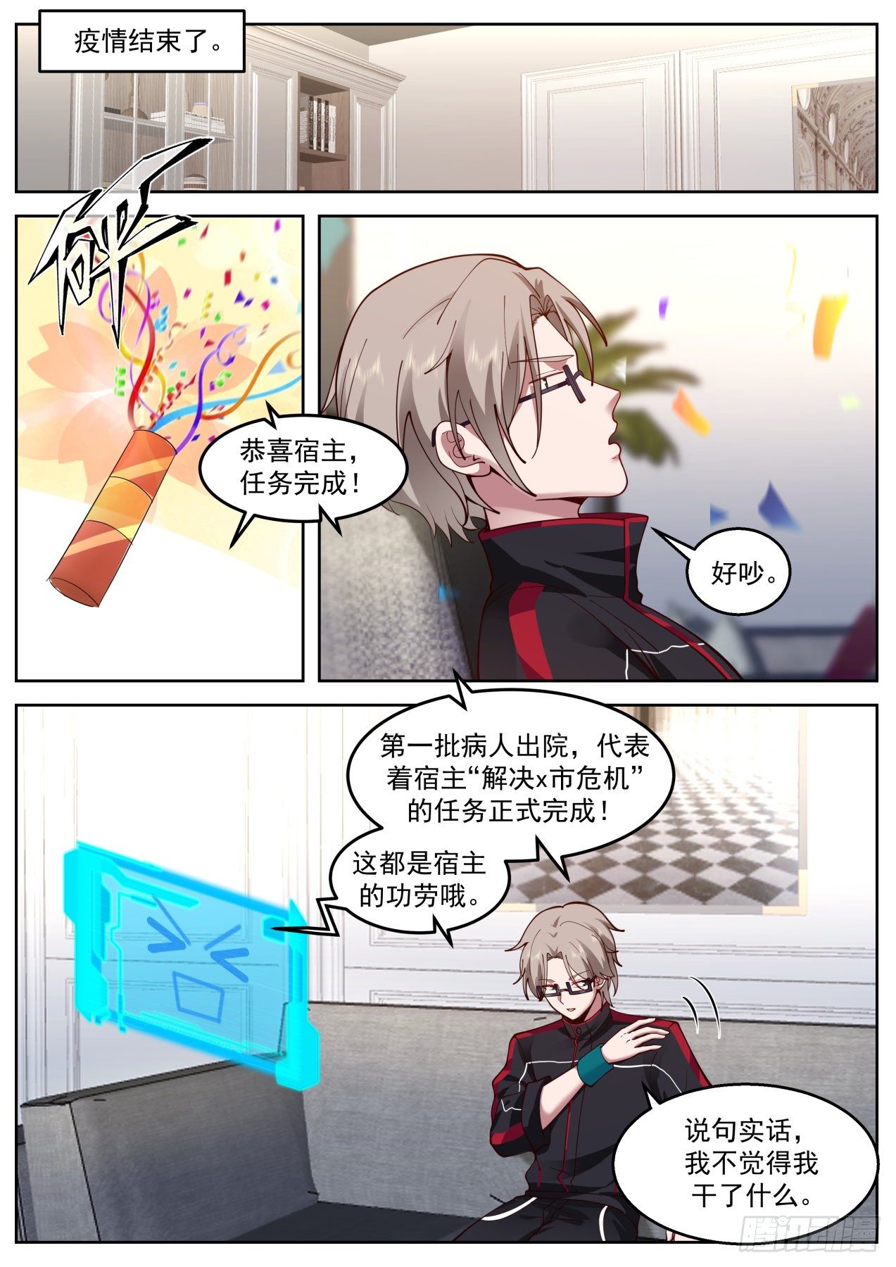 高速上的碰瓷2