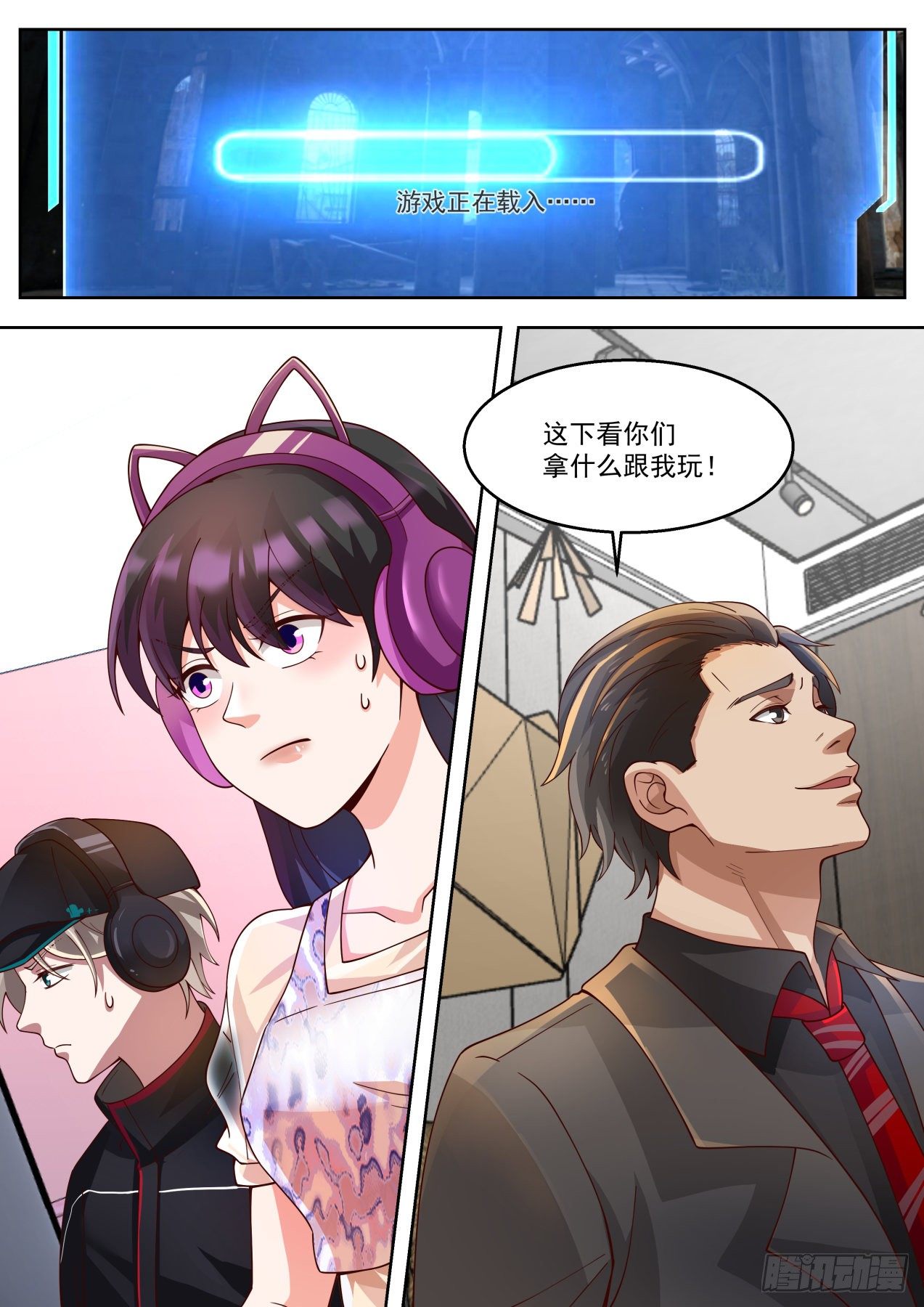 强力外援12