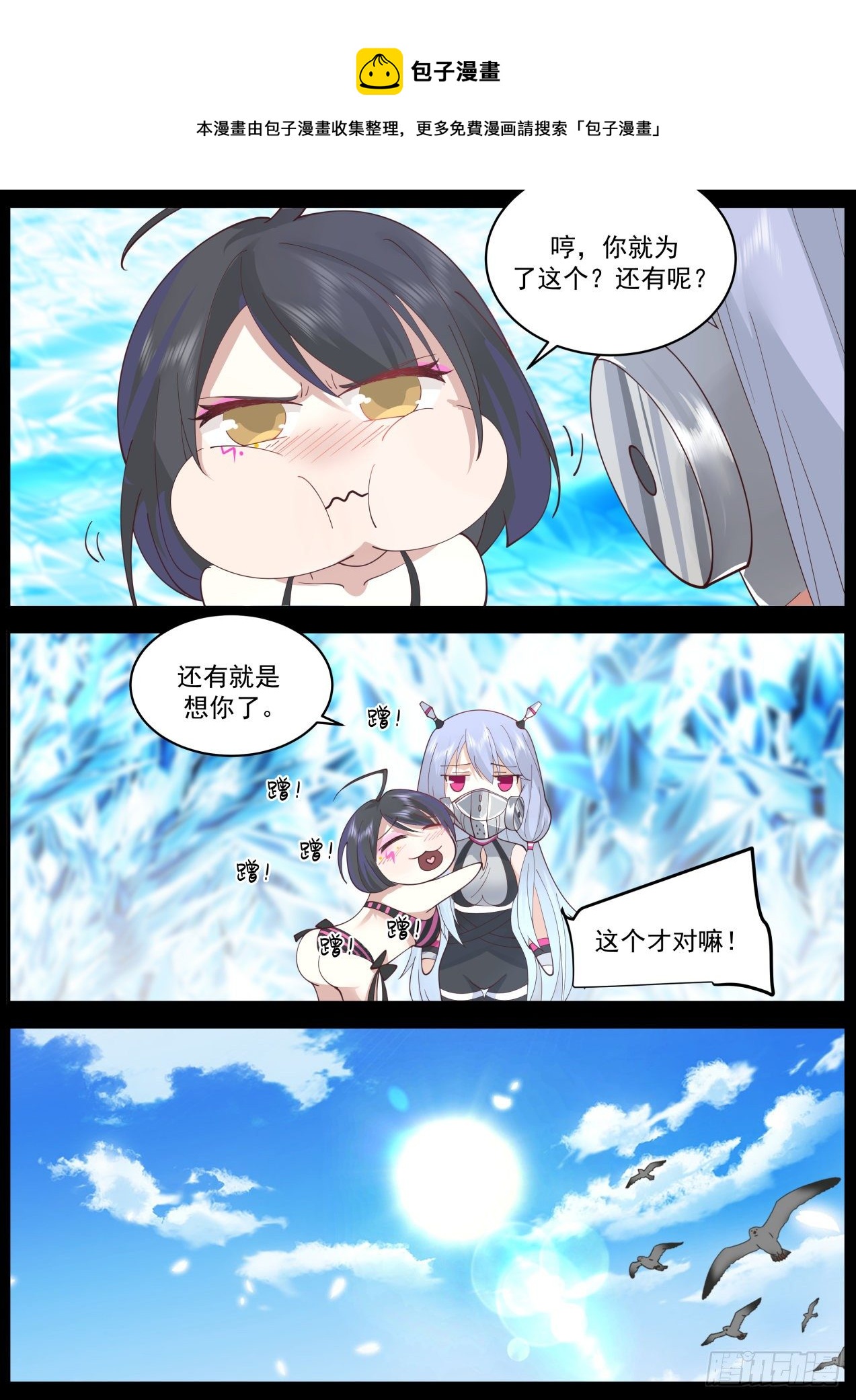七七8