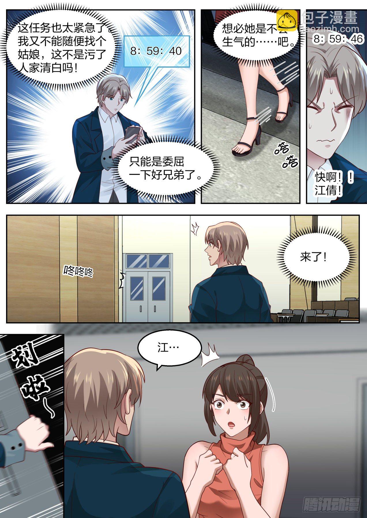 遥远的记忆9