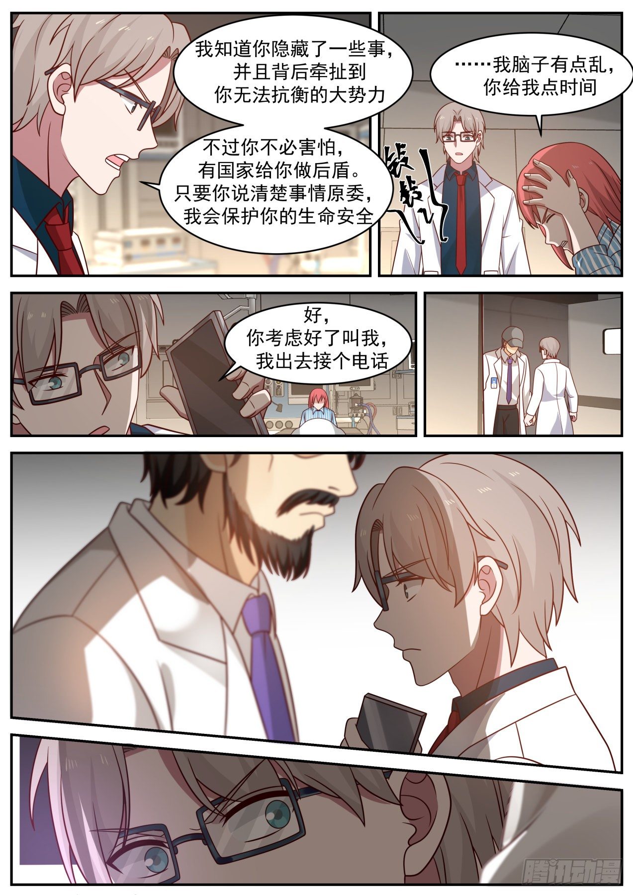 强大的苏宁5