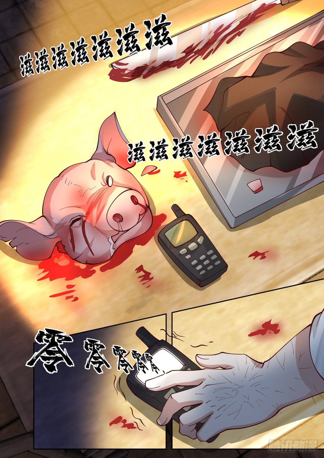 风起云涌12