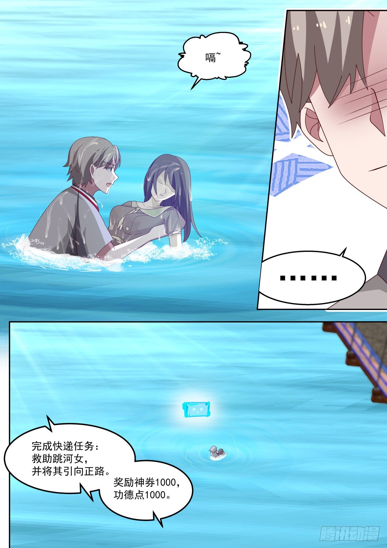 职业海王14