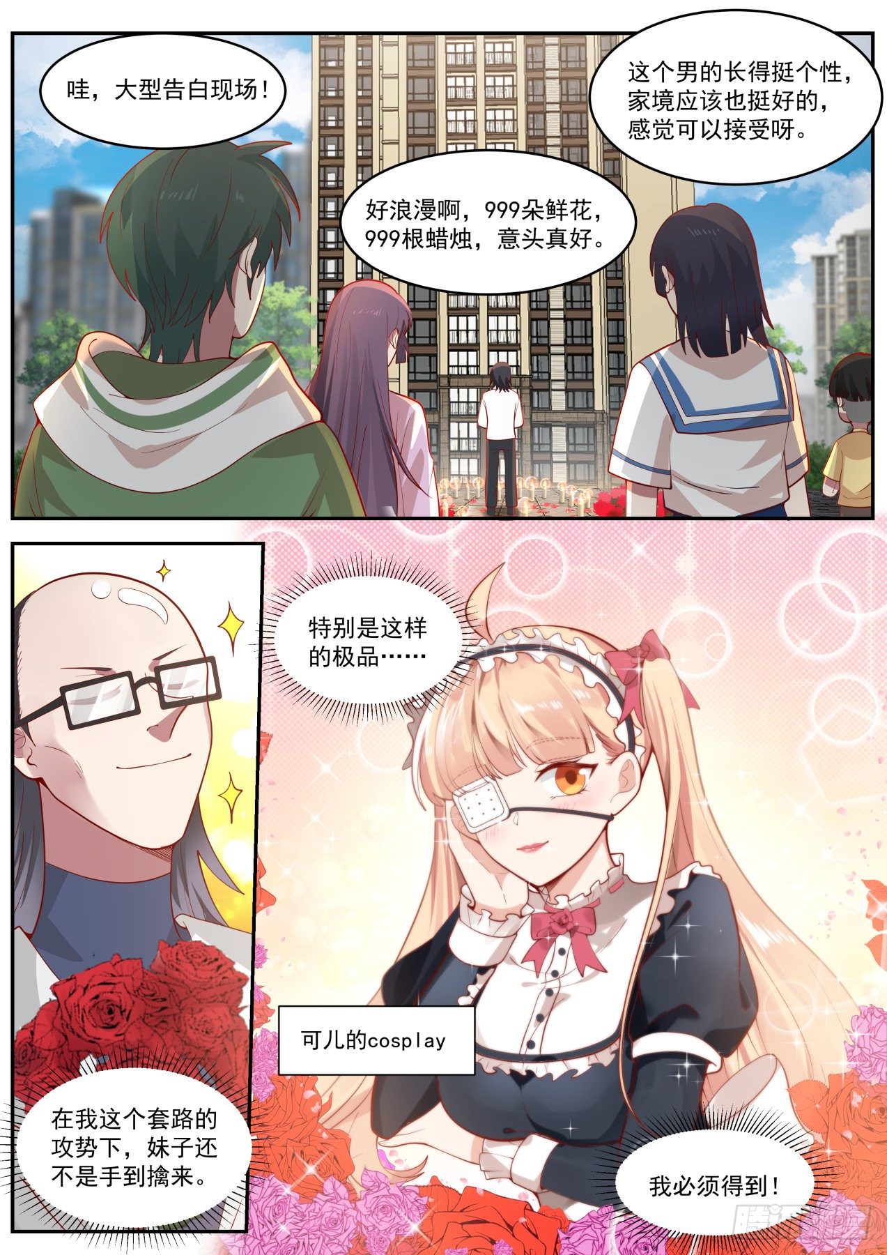 专业人士5