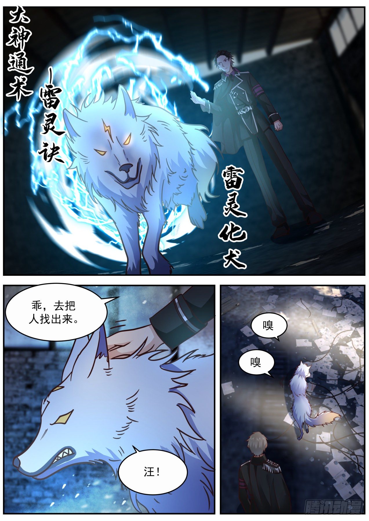 皇甫恒一3