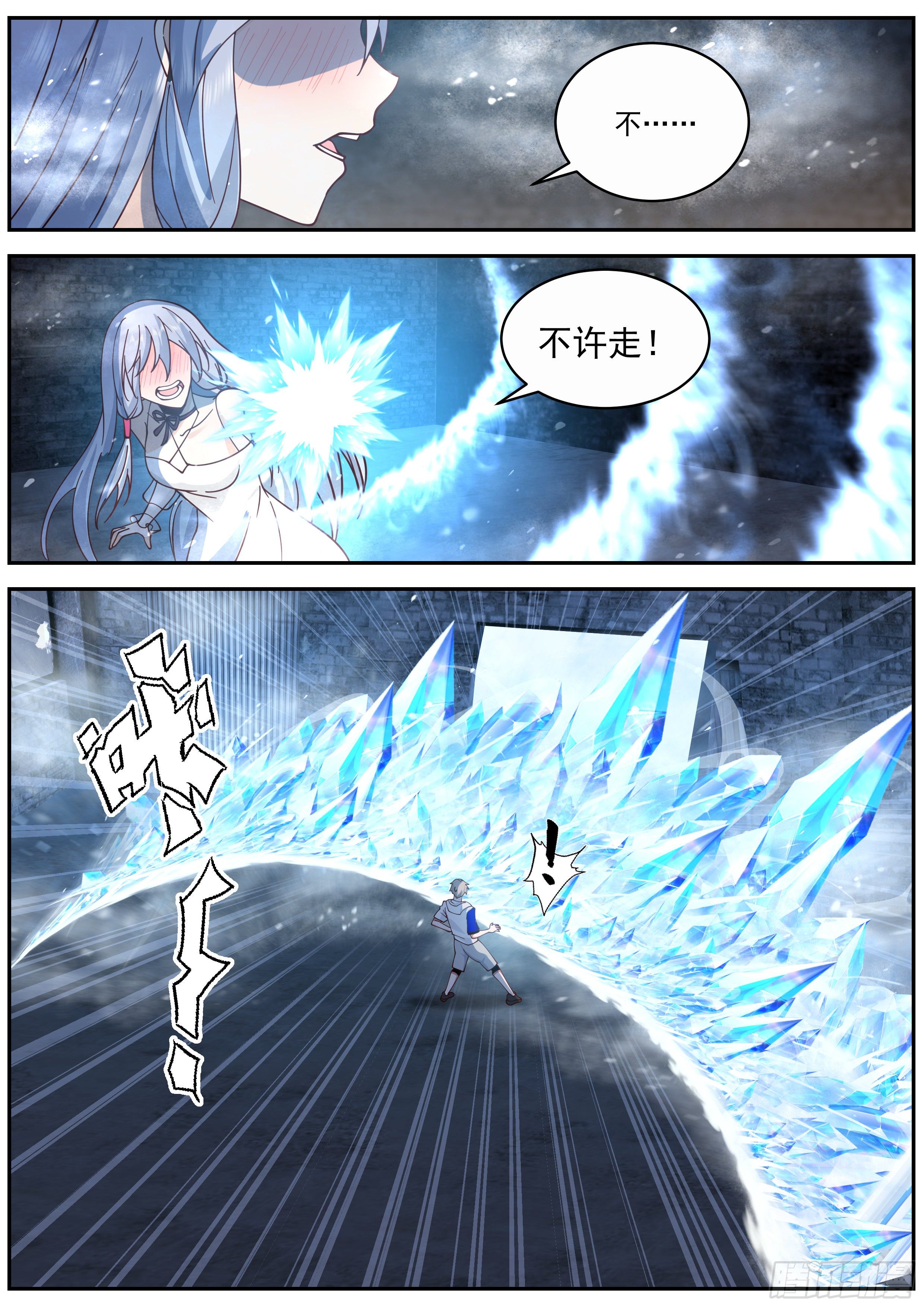 留在这陪我2