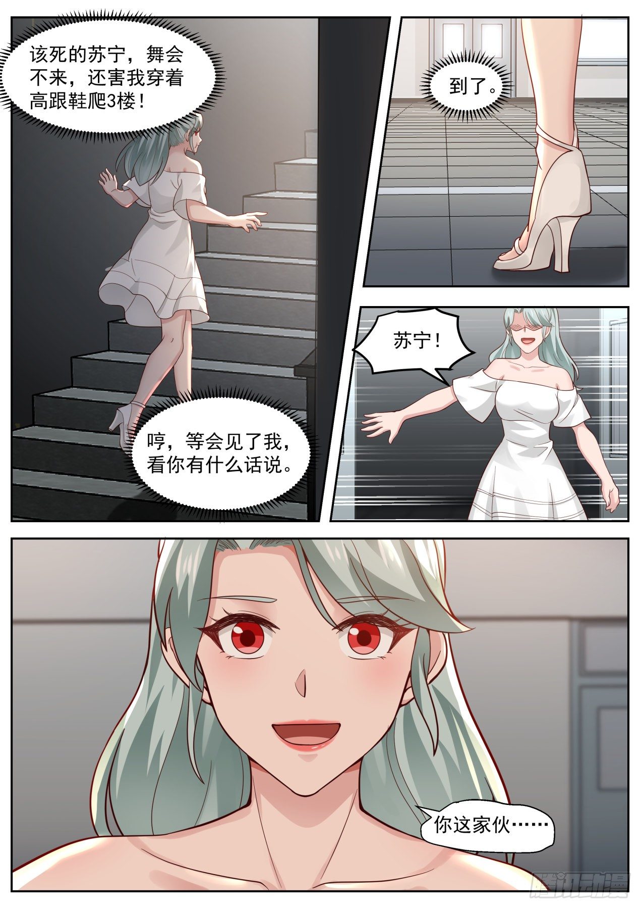 遥远的记忆10