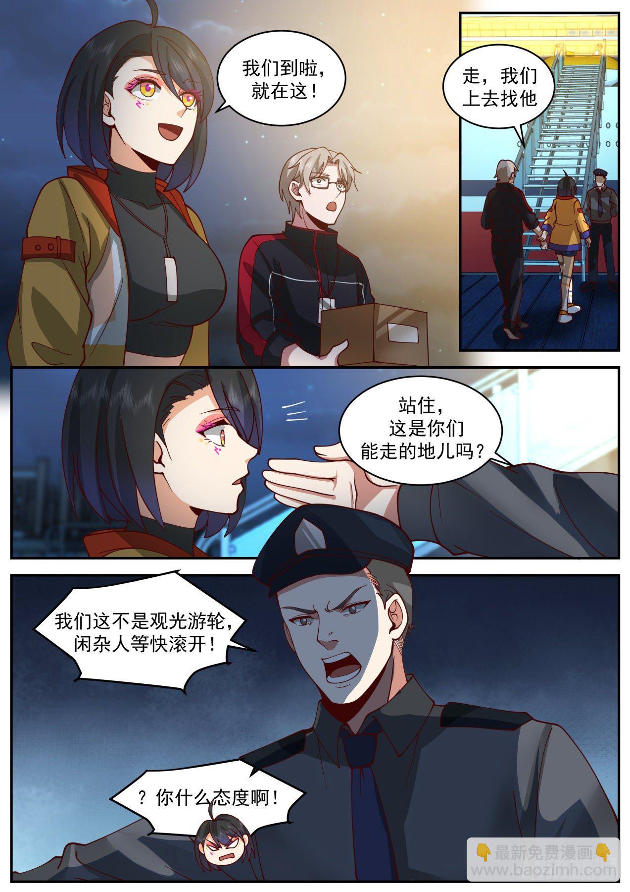 同行9