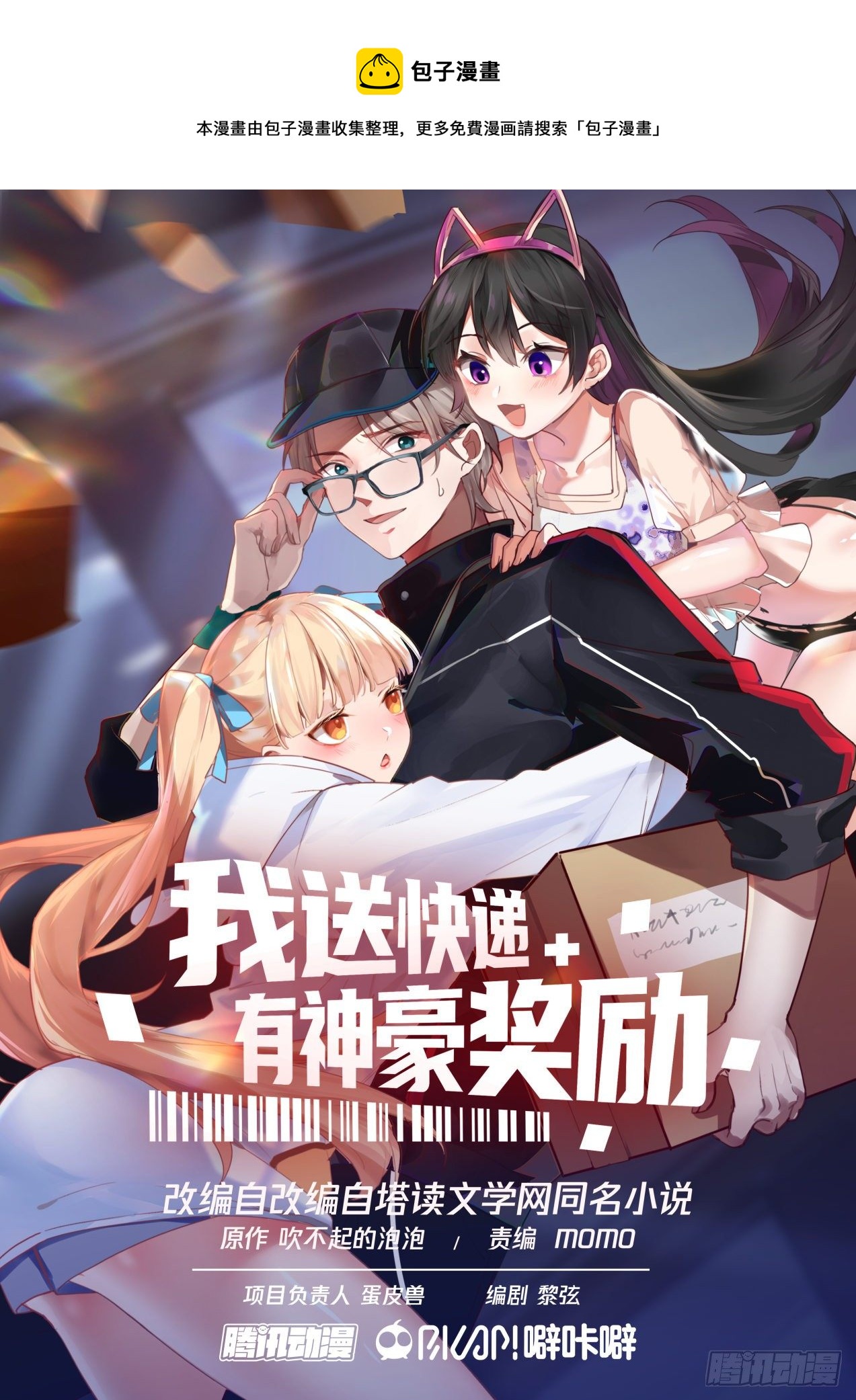 同学聚会0