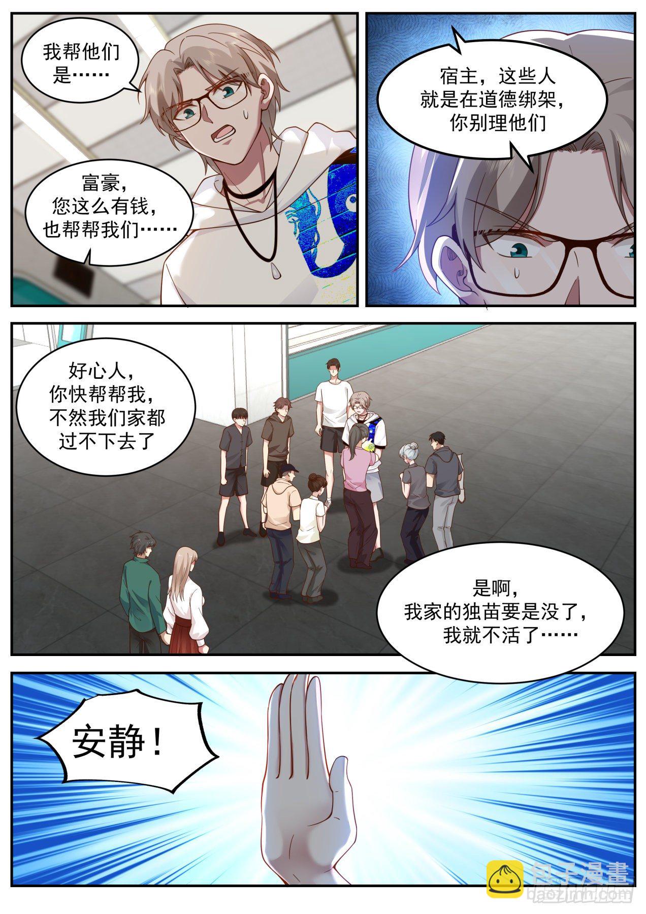 动荡13