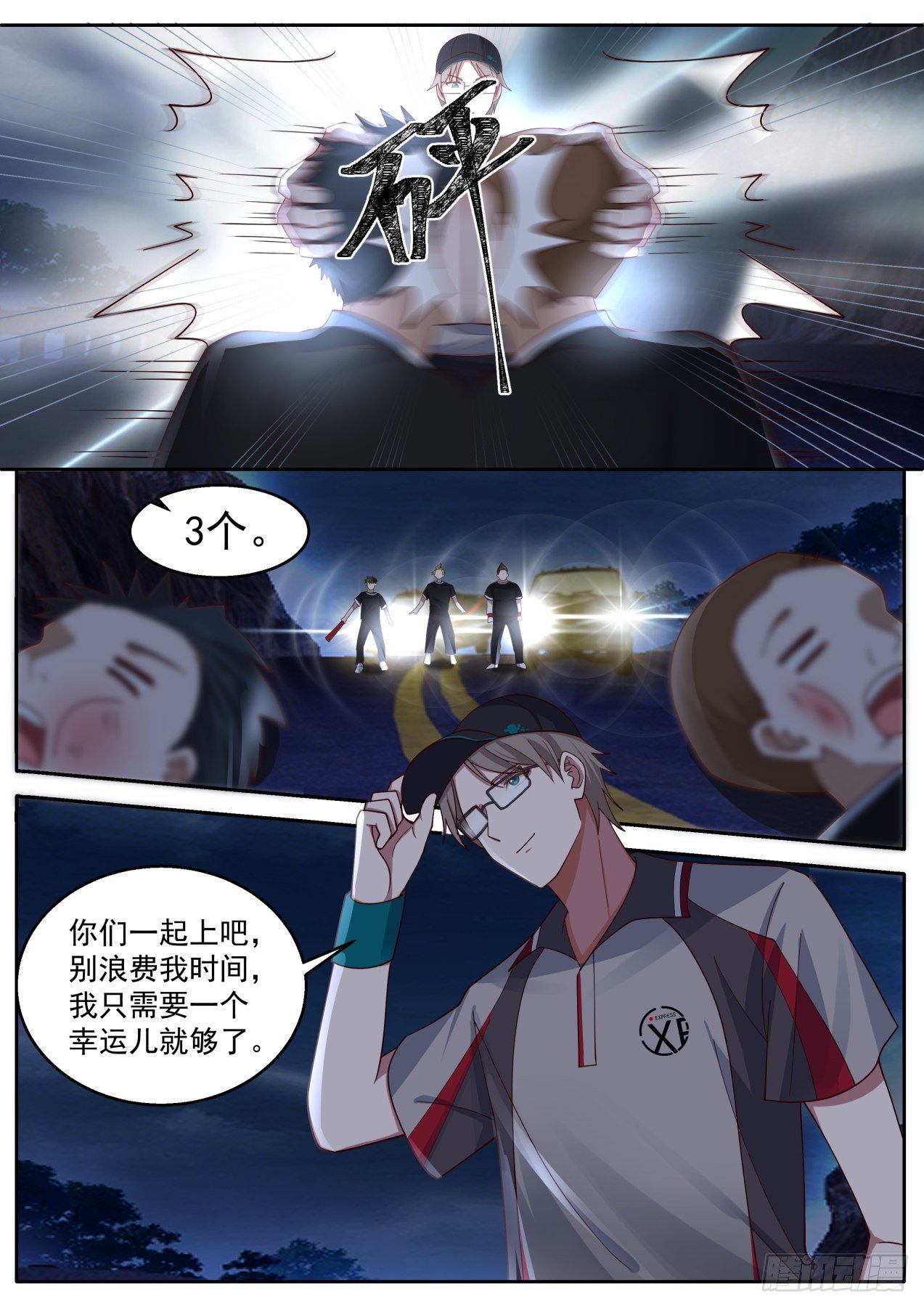 简单点7