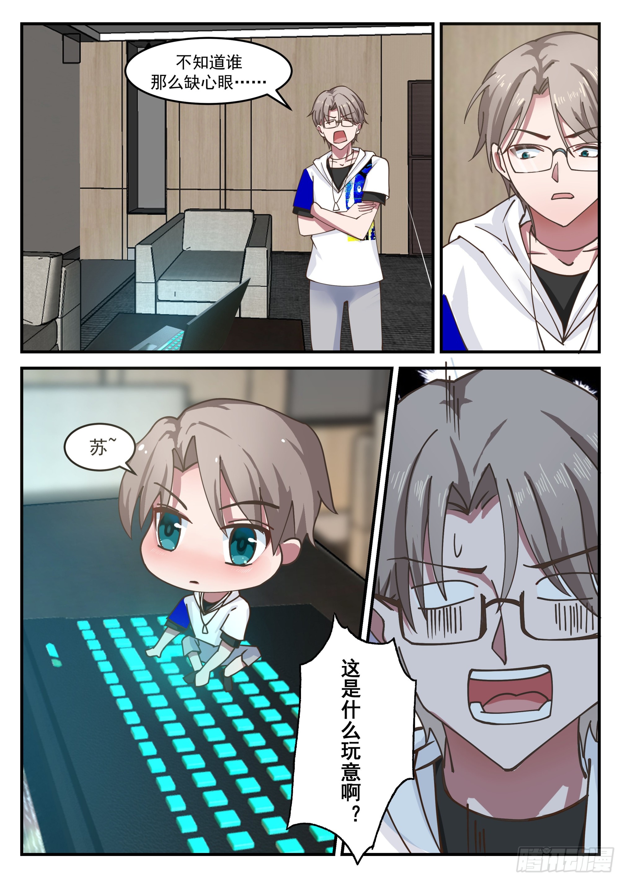 分身噩梦1