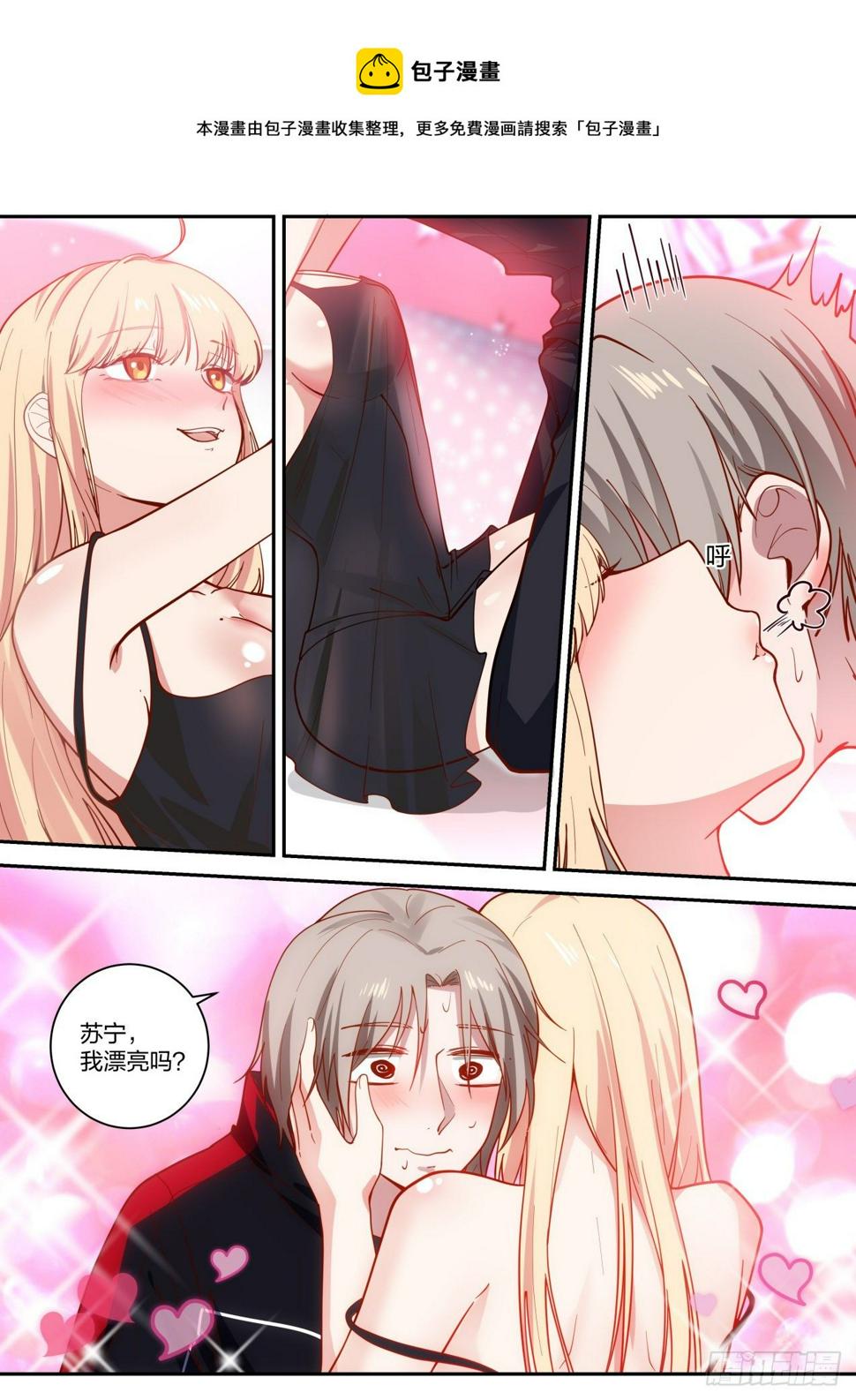 老药新用6