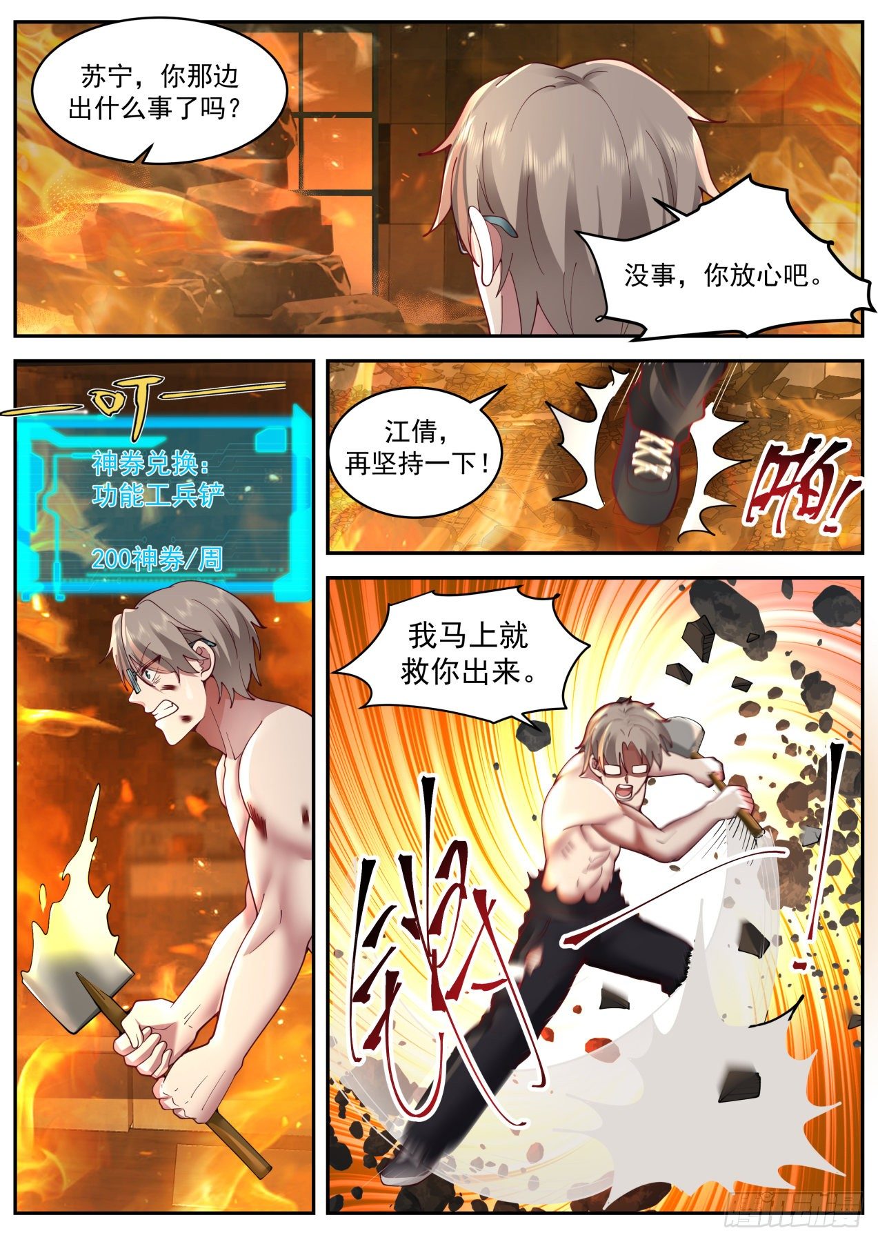 一扇窗9