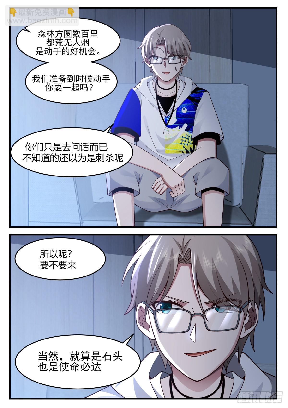 使命必达9