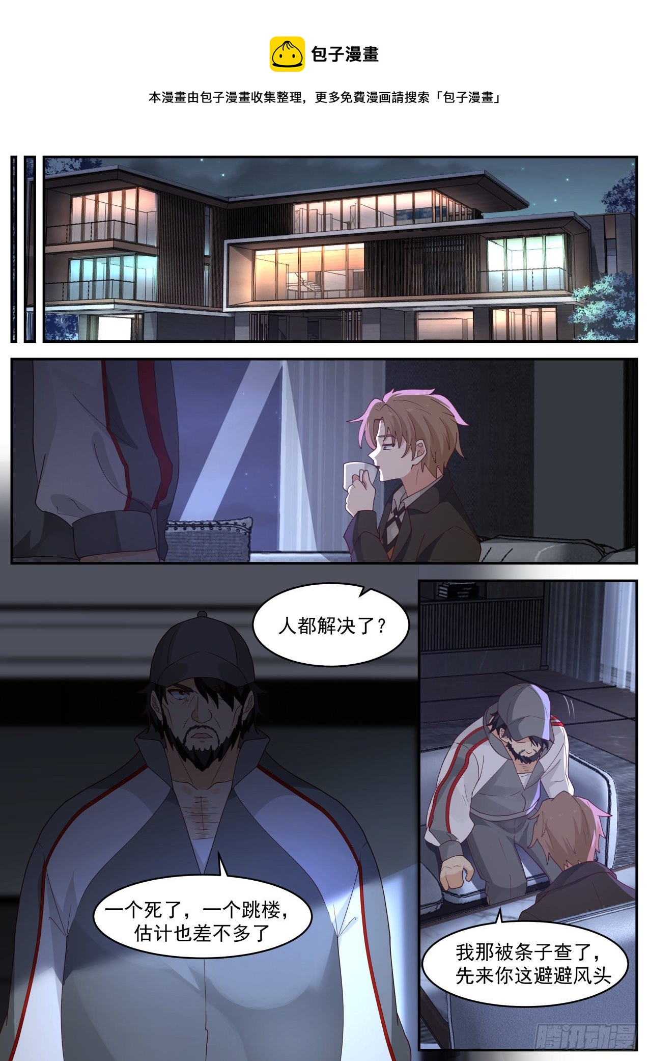 邓文文11