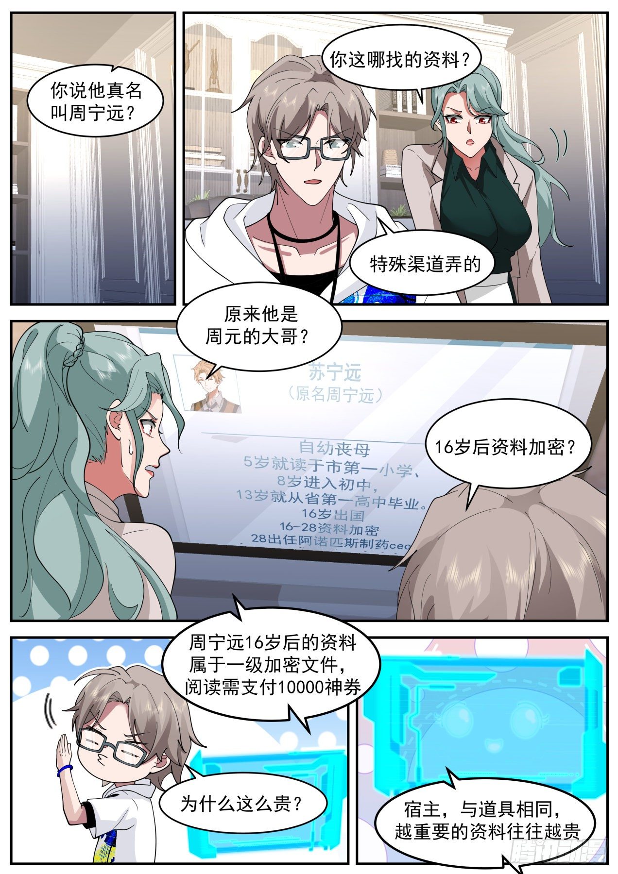 动荡1