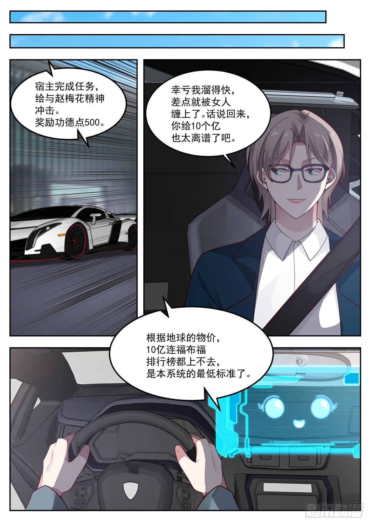 别爱我没结果10