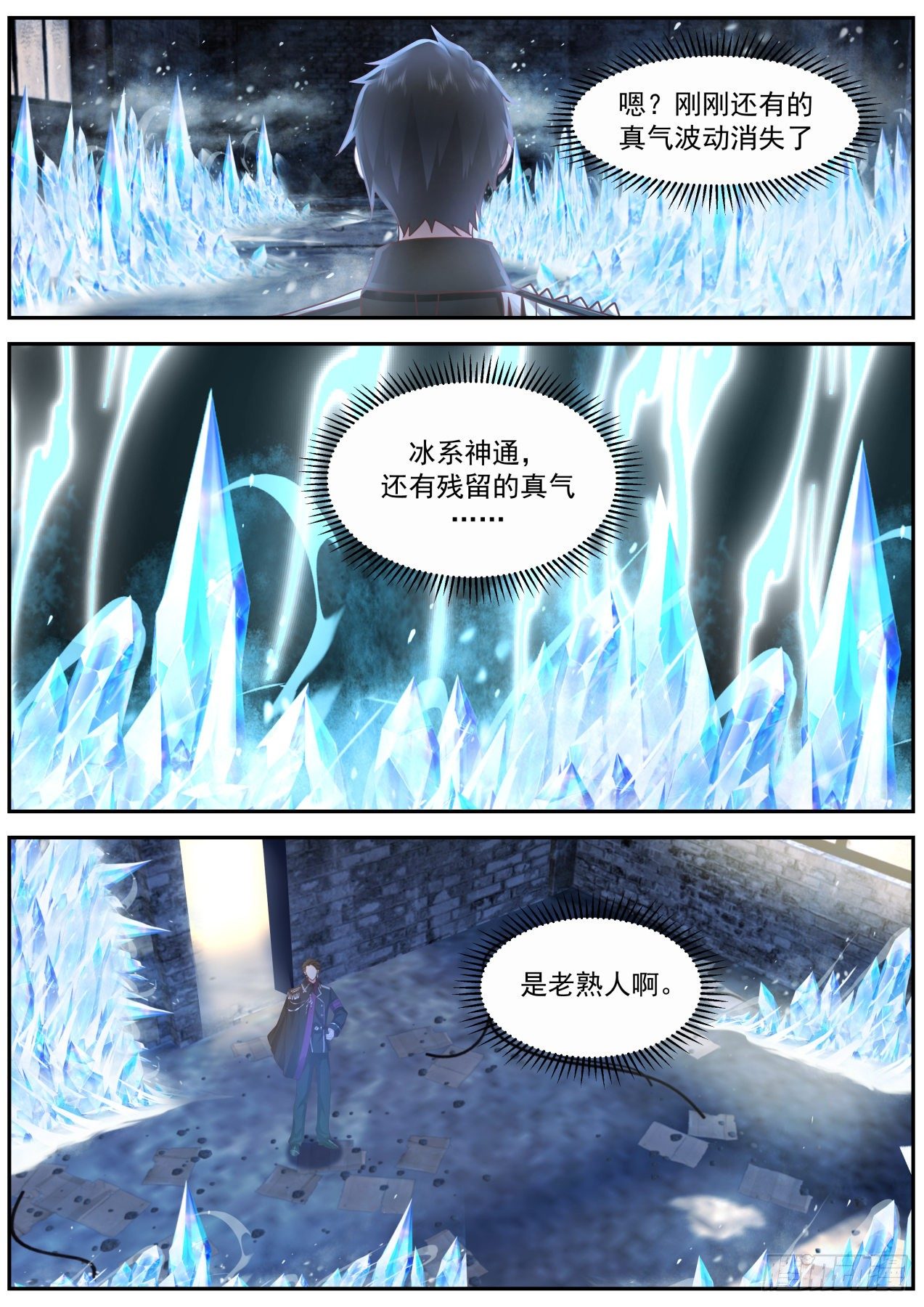 皇甫恒一1