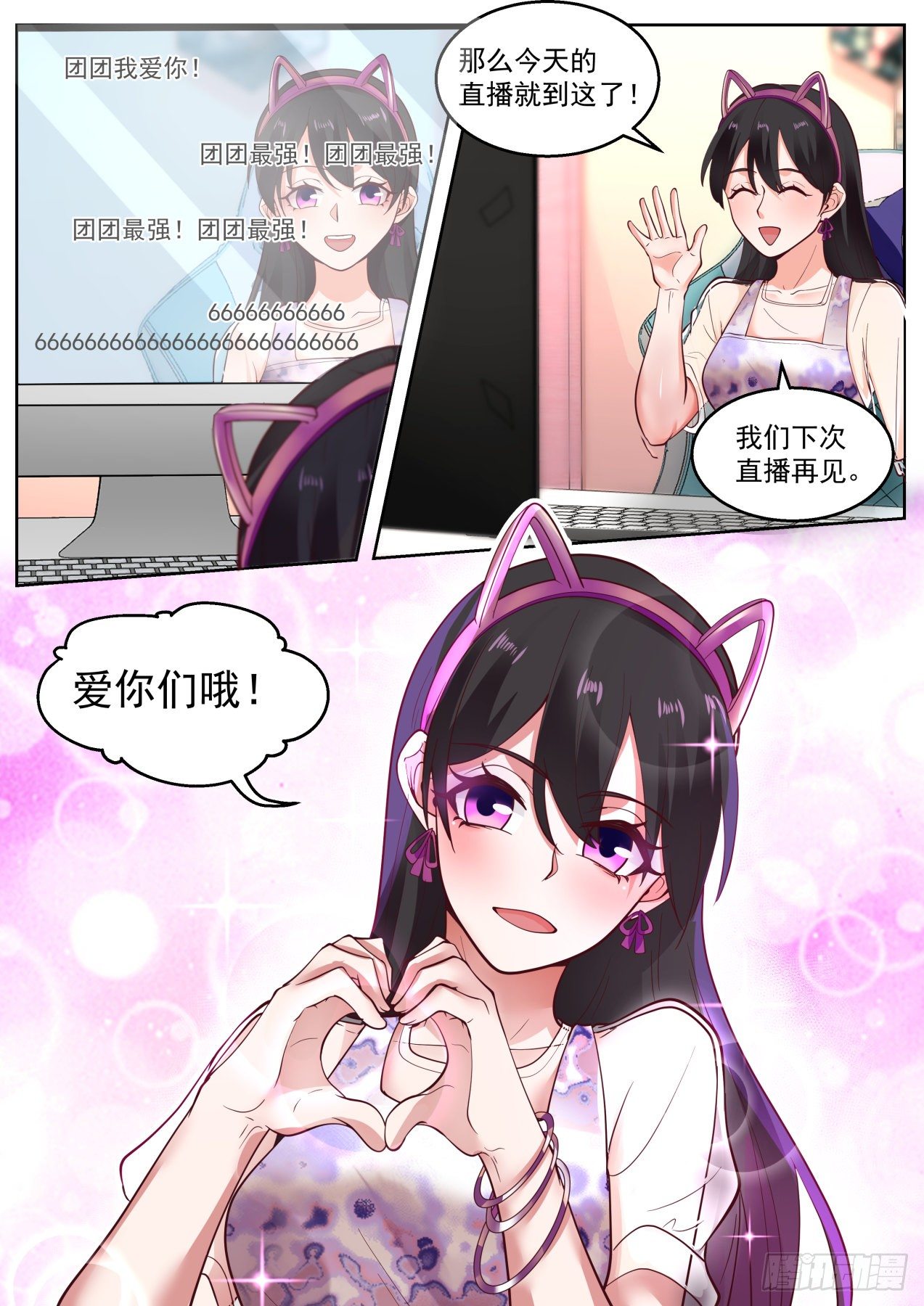 再见故人1