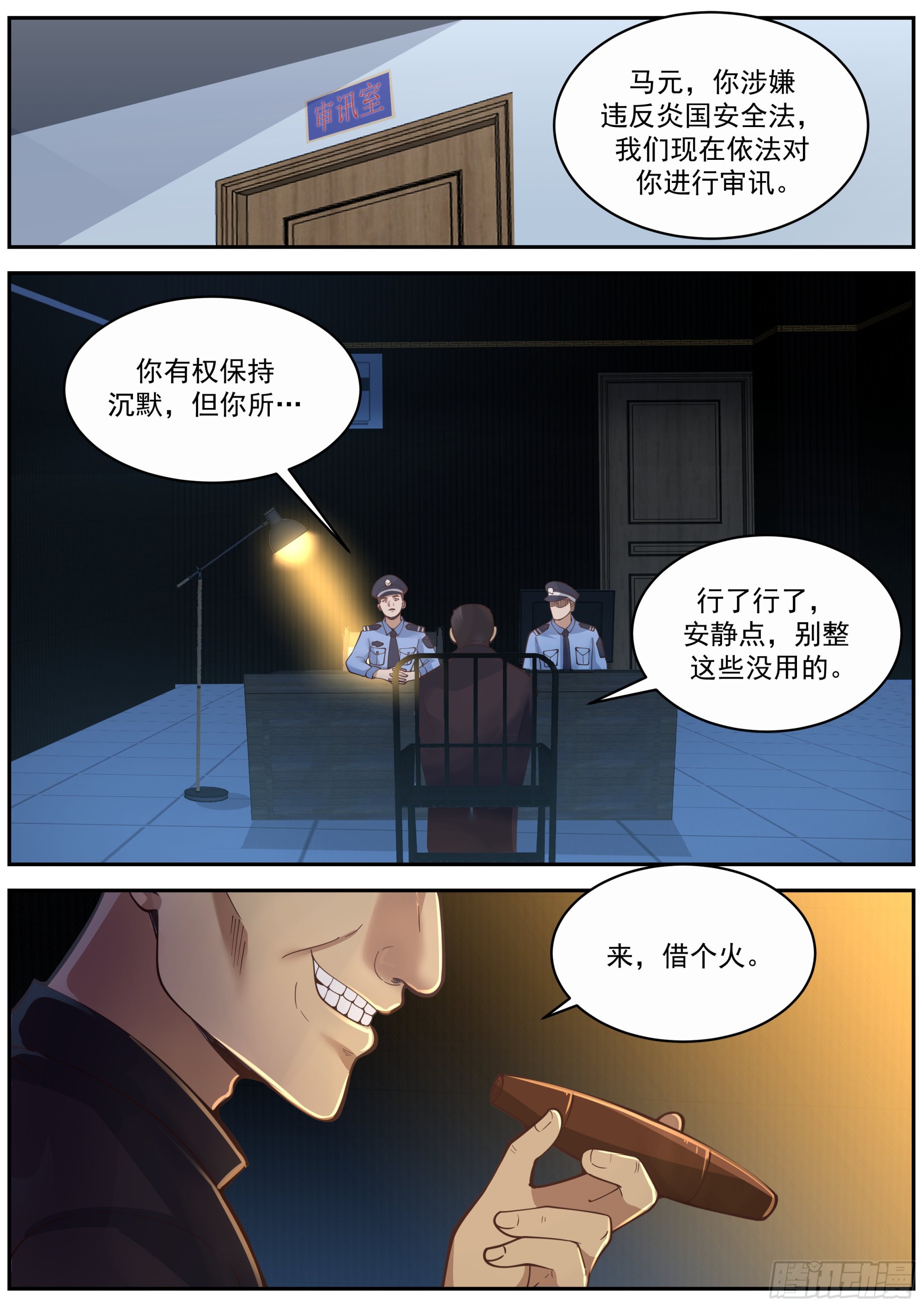 保留节目11