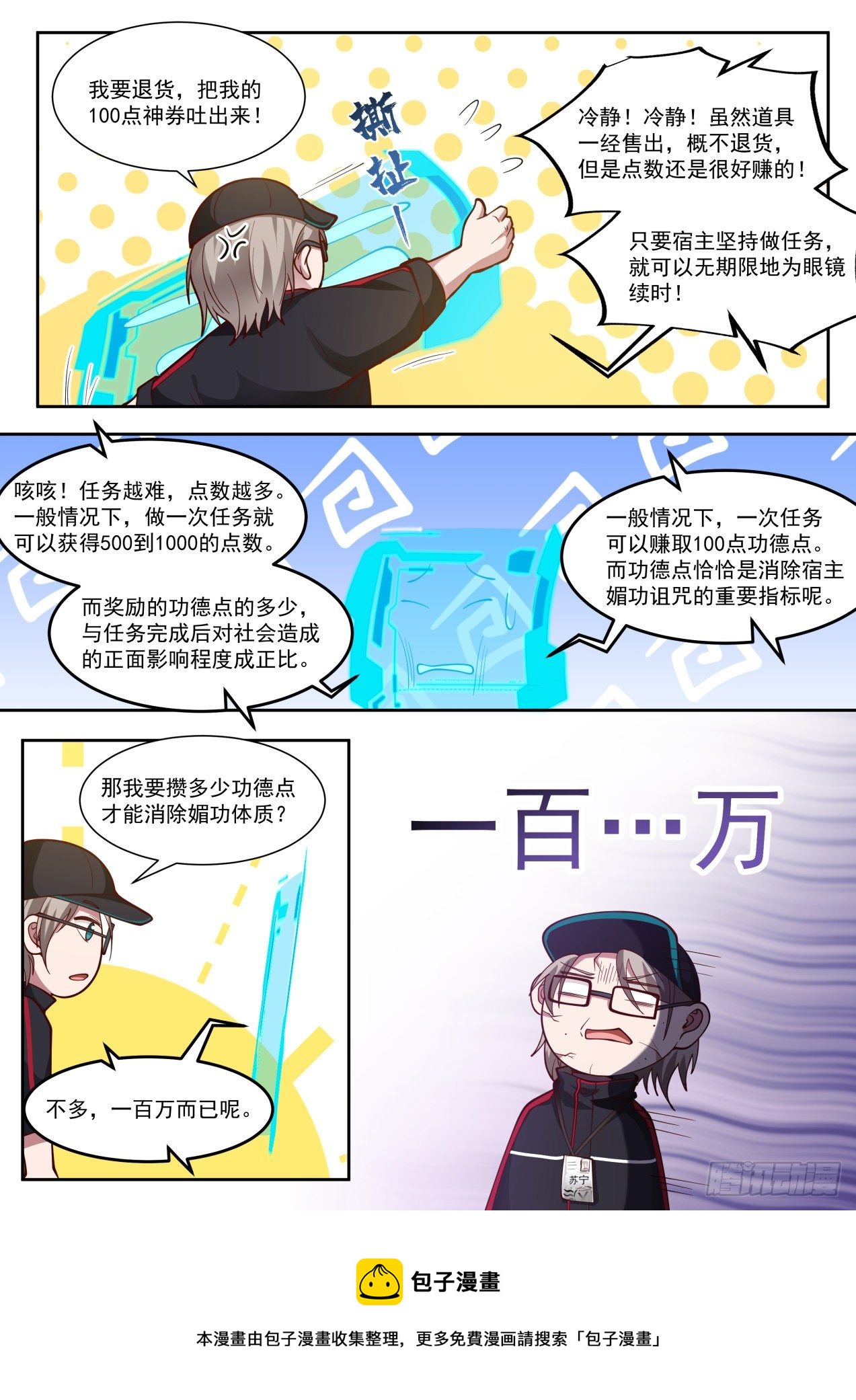 系统激活17