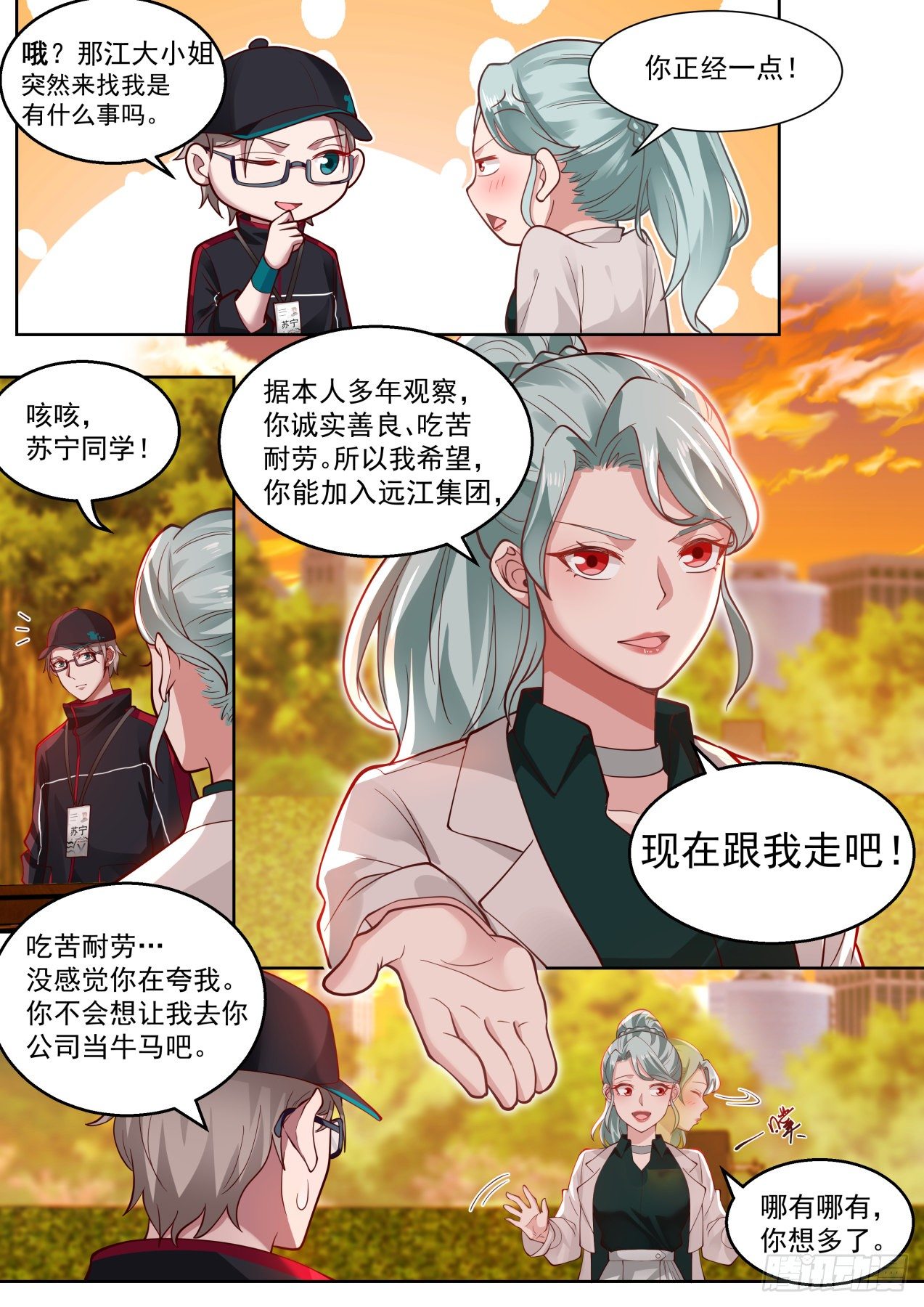 疫情来袭8