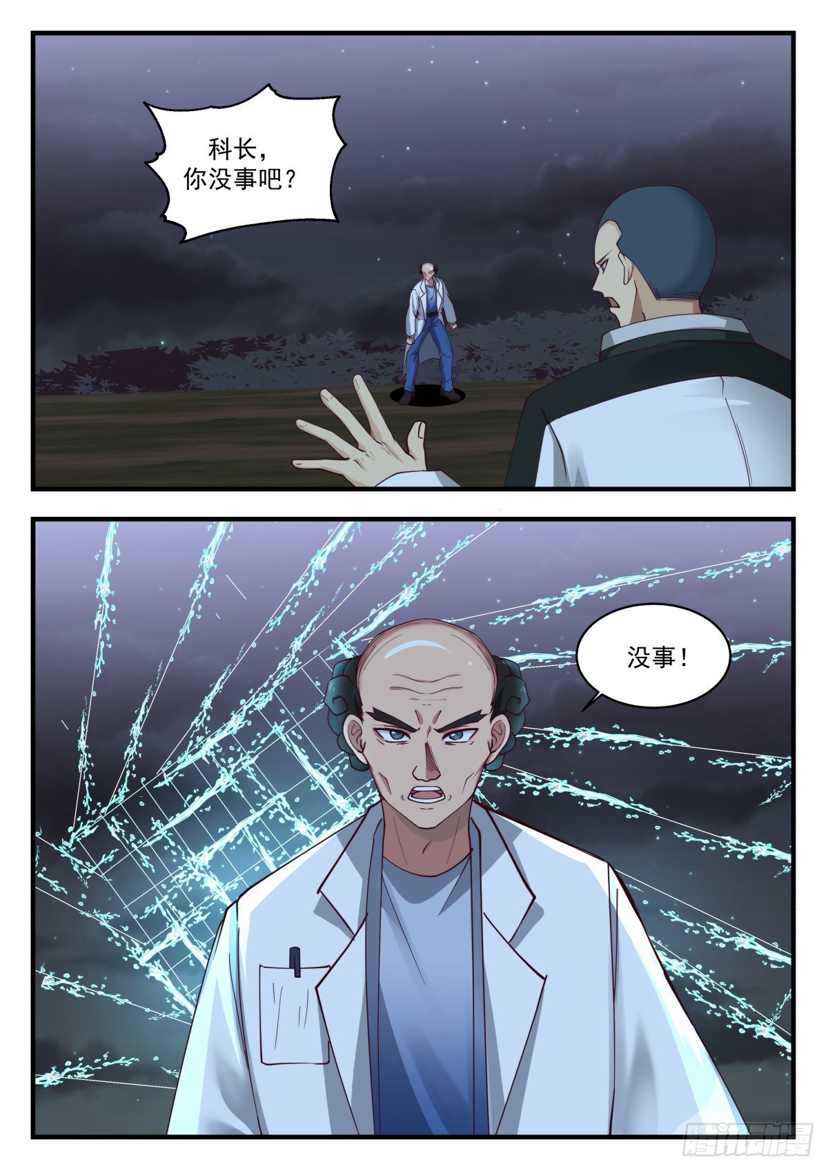 二选一12