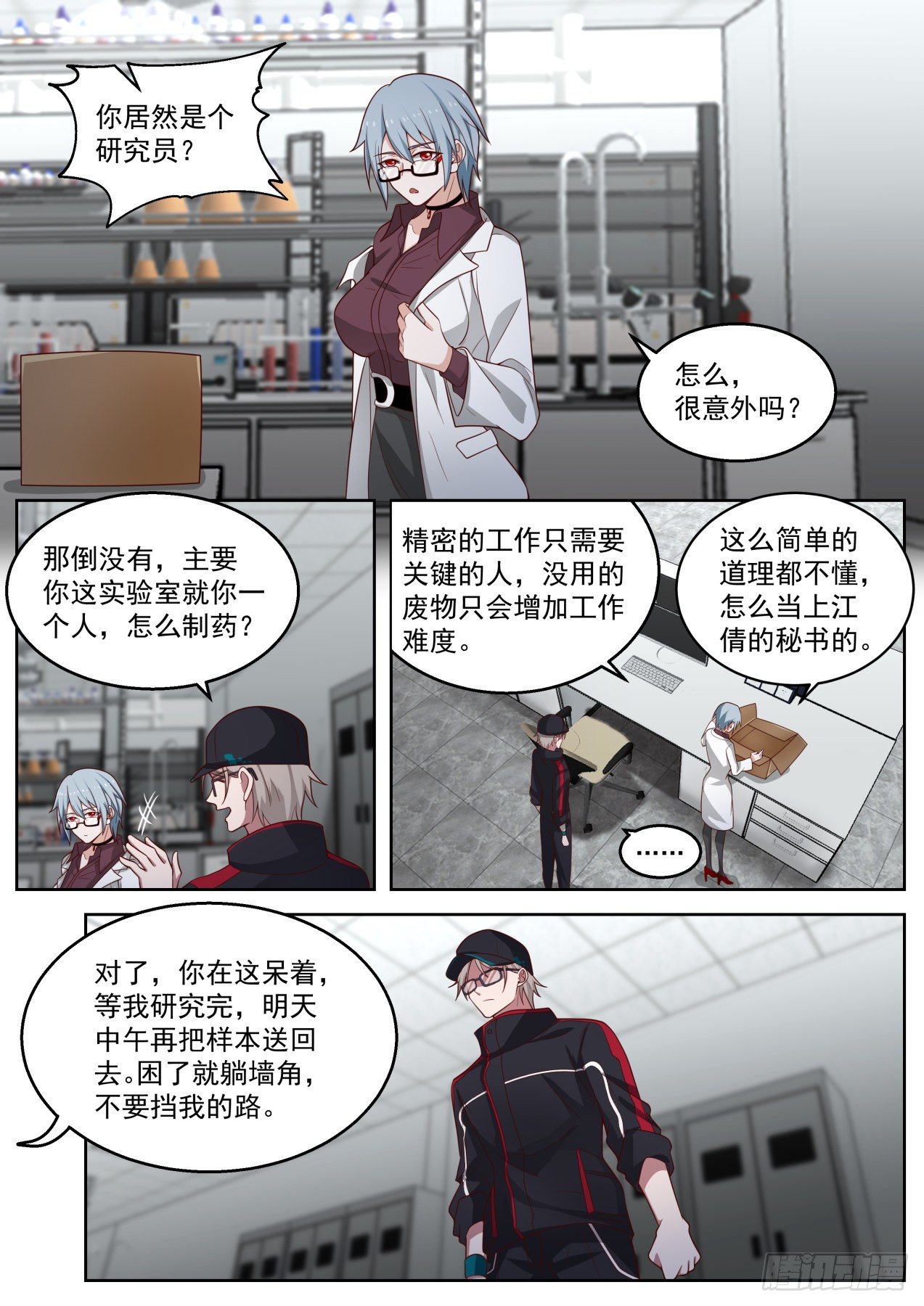 机智的苏宁9